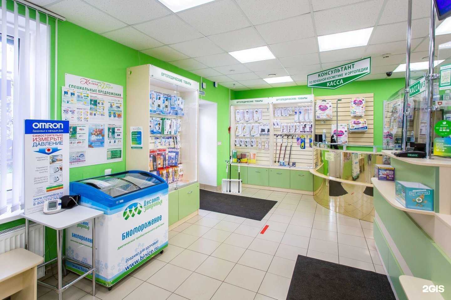 Отзывы на компанию Калина фарм в г. Великий Новгород c фото