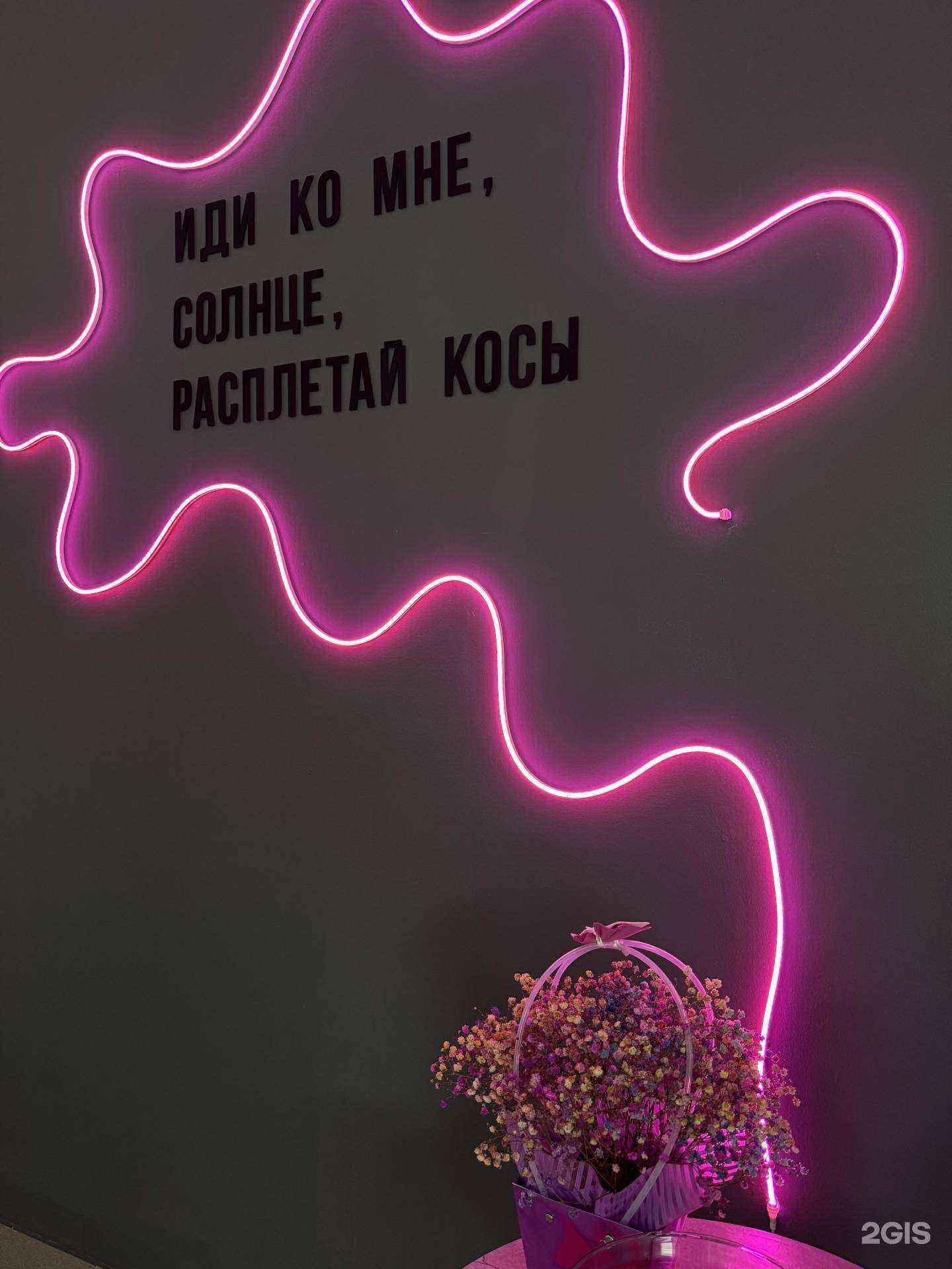 Отзывы на компанию Студия реконструкции и восстановления волос  в Стерлитамаке c фото