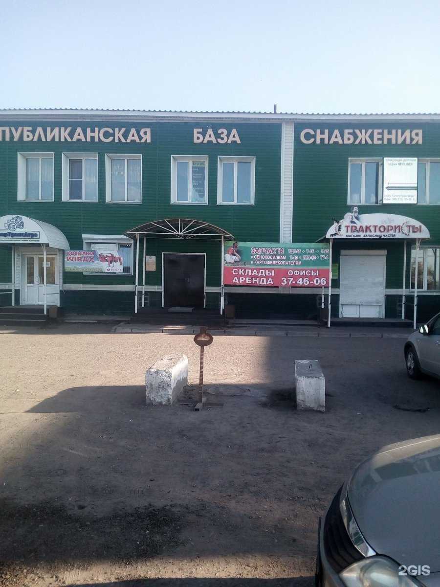 Отзывы на компанию Агромир-Запчасти в Омске c фото - фотография 2 из 2