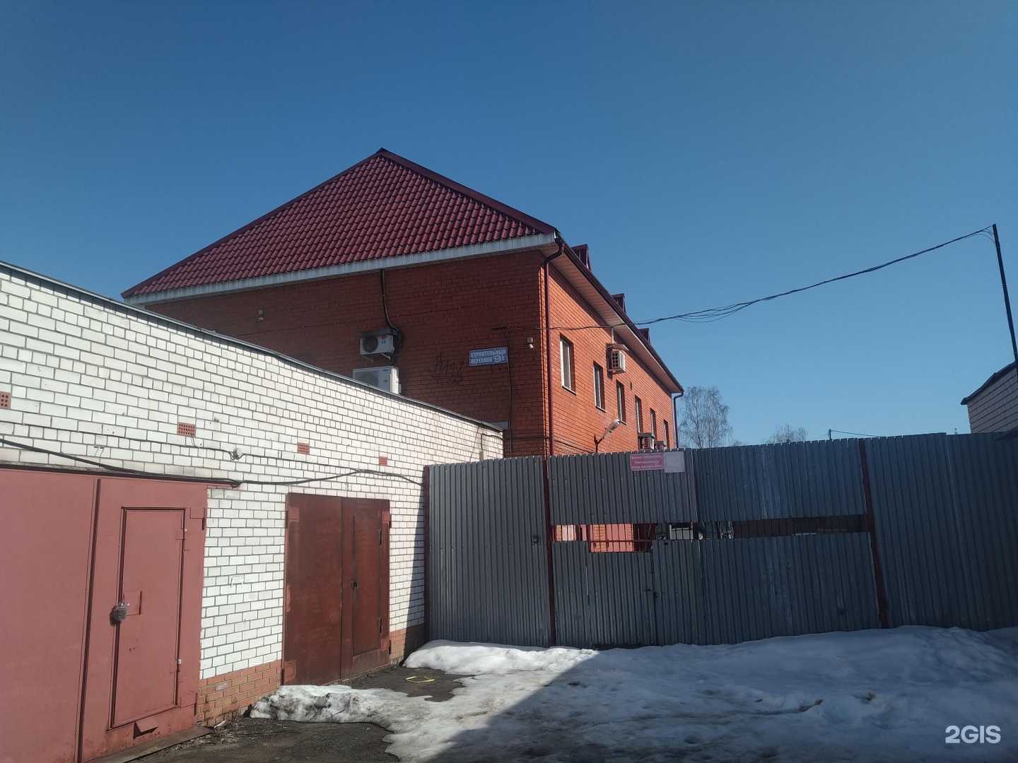 Отзывы на компанию Коммуналсервис в г. Электросталь c фото