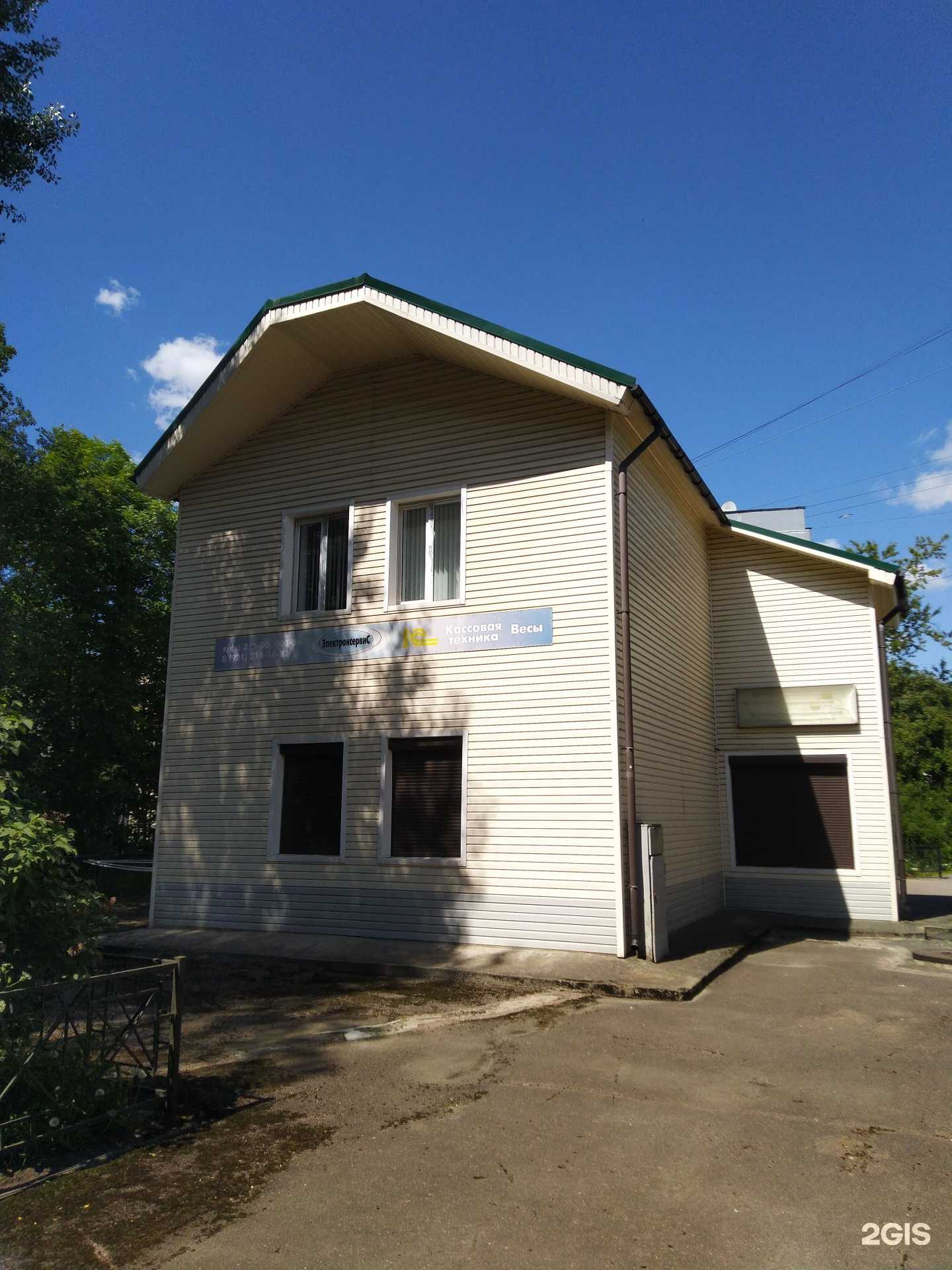 Отзывы на компанию Электронсервис в Гатчине c фото - фотография 2 из 2