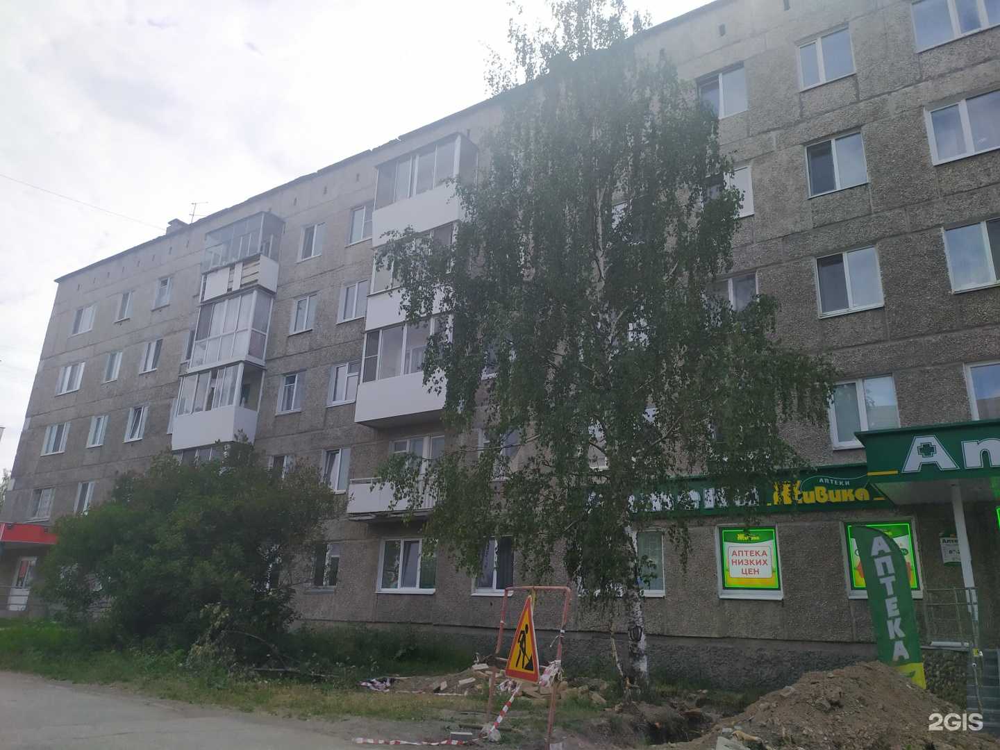 Отзывы на компанию Фармленд в Серове c фото