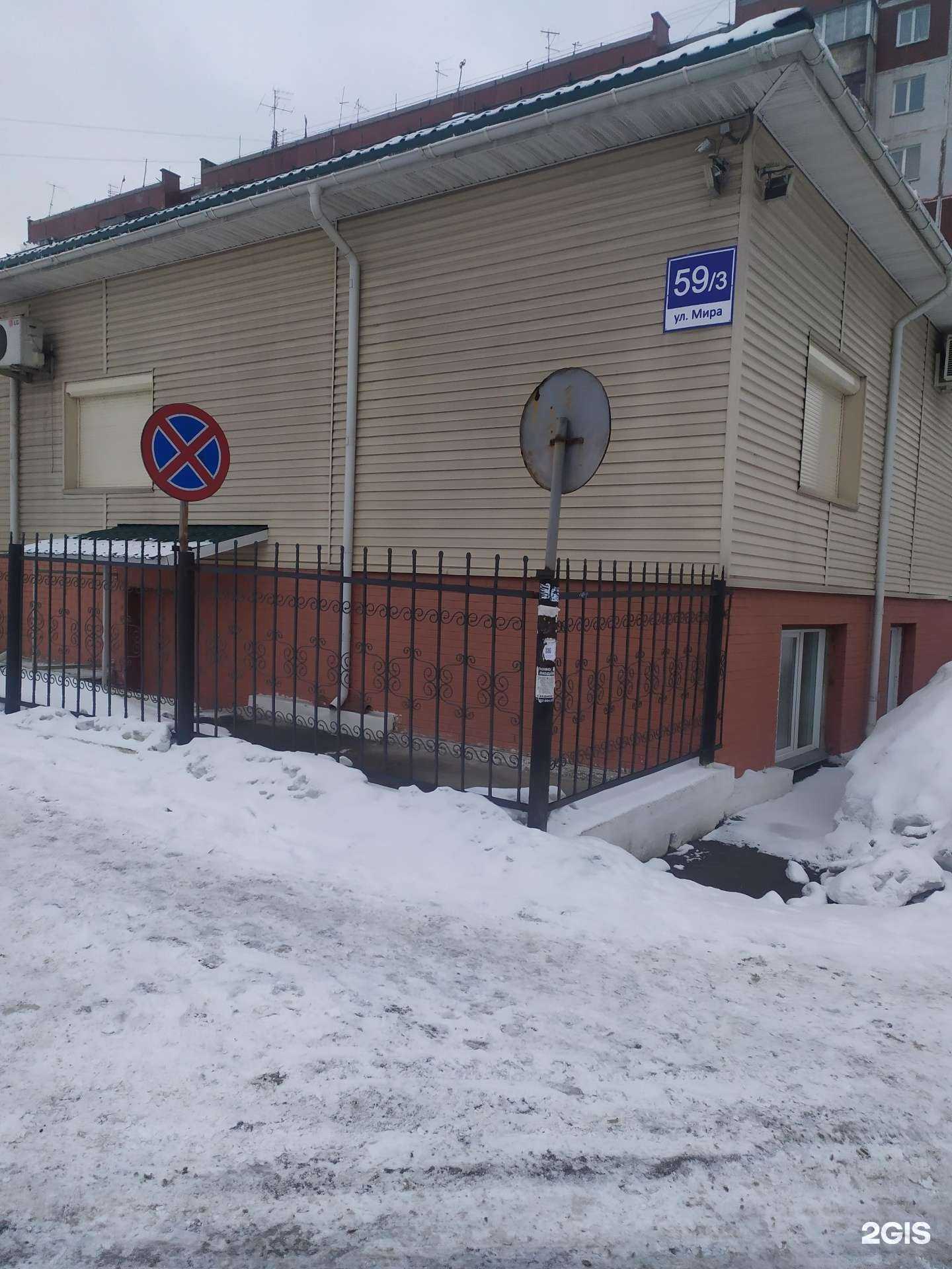 Отзывы на компанию Новосибирская областная федерация каратэ в Новосибирске c фото - фотография 2 из 2