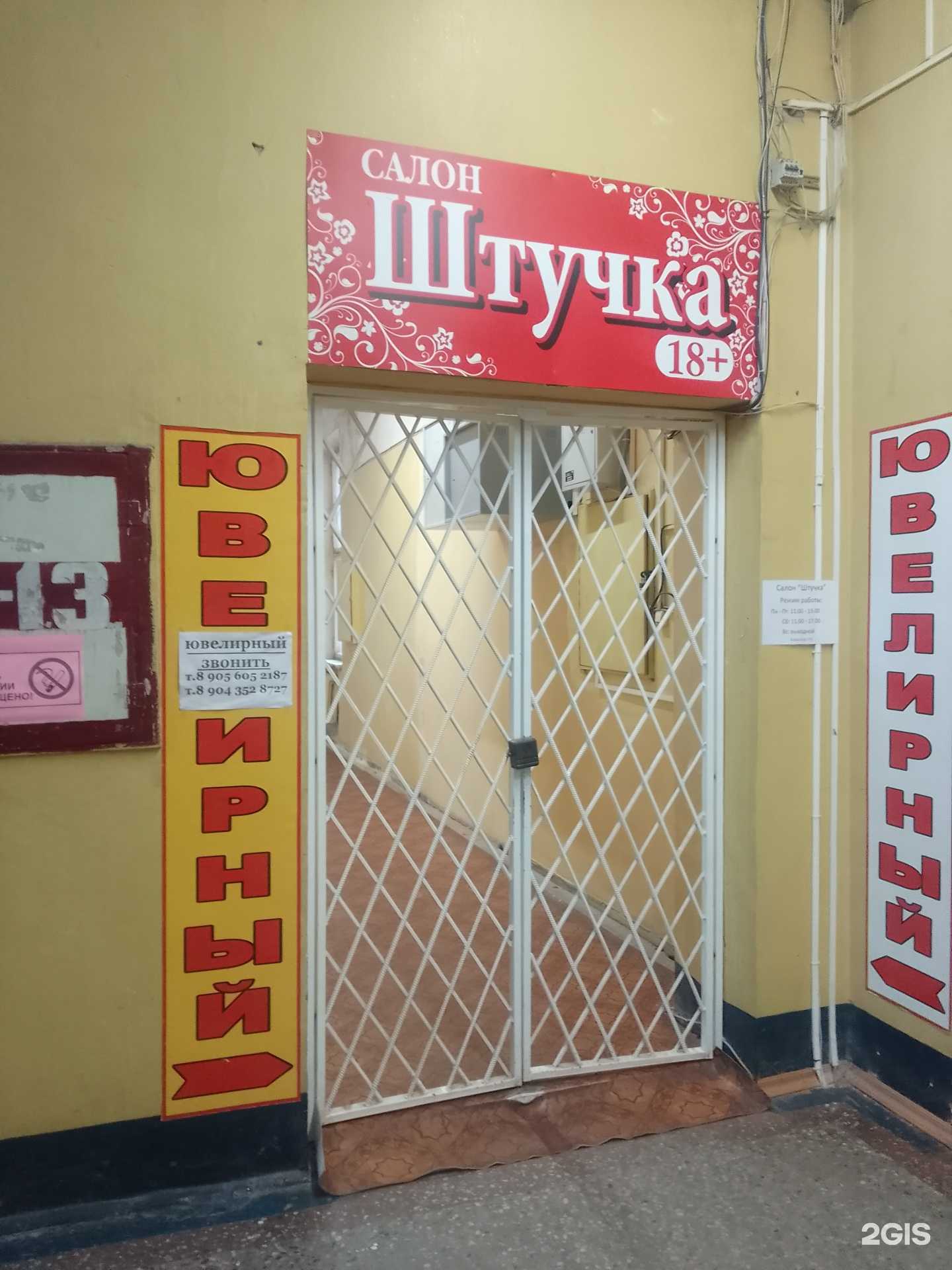 Отзывы на компанию Сапфир в г. Тверь c фото