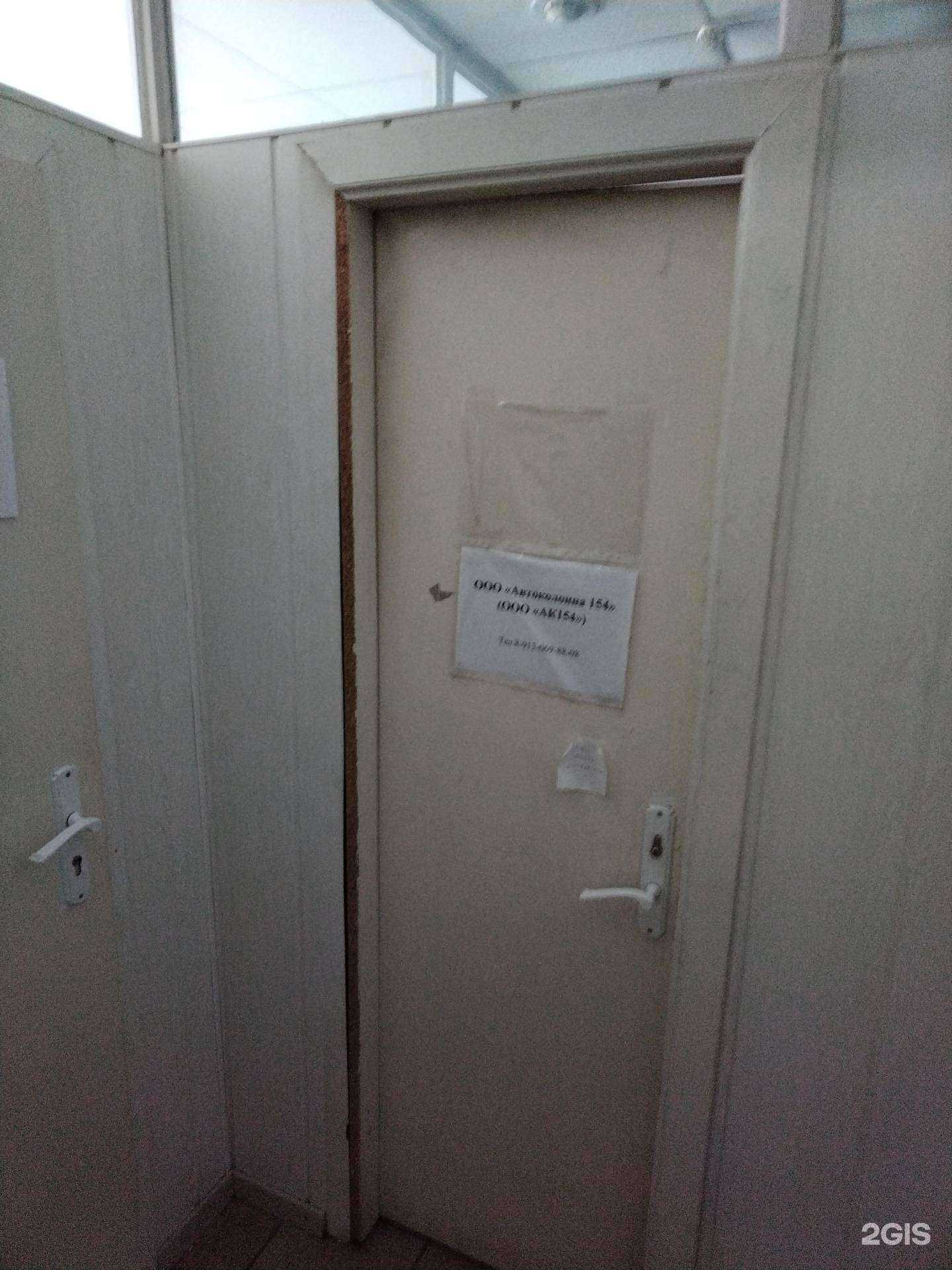 Отзывы на компанию Автоколонна 154 в г. Новосибирск c фото