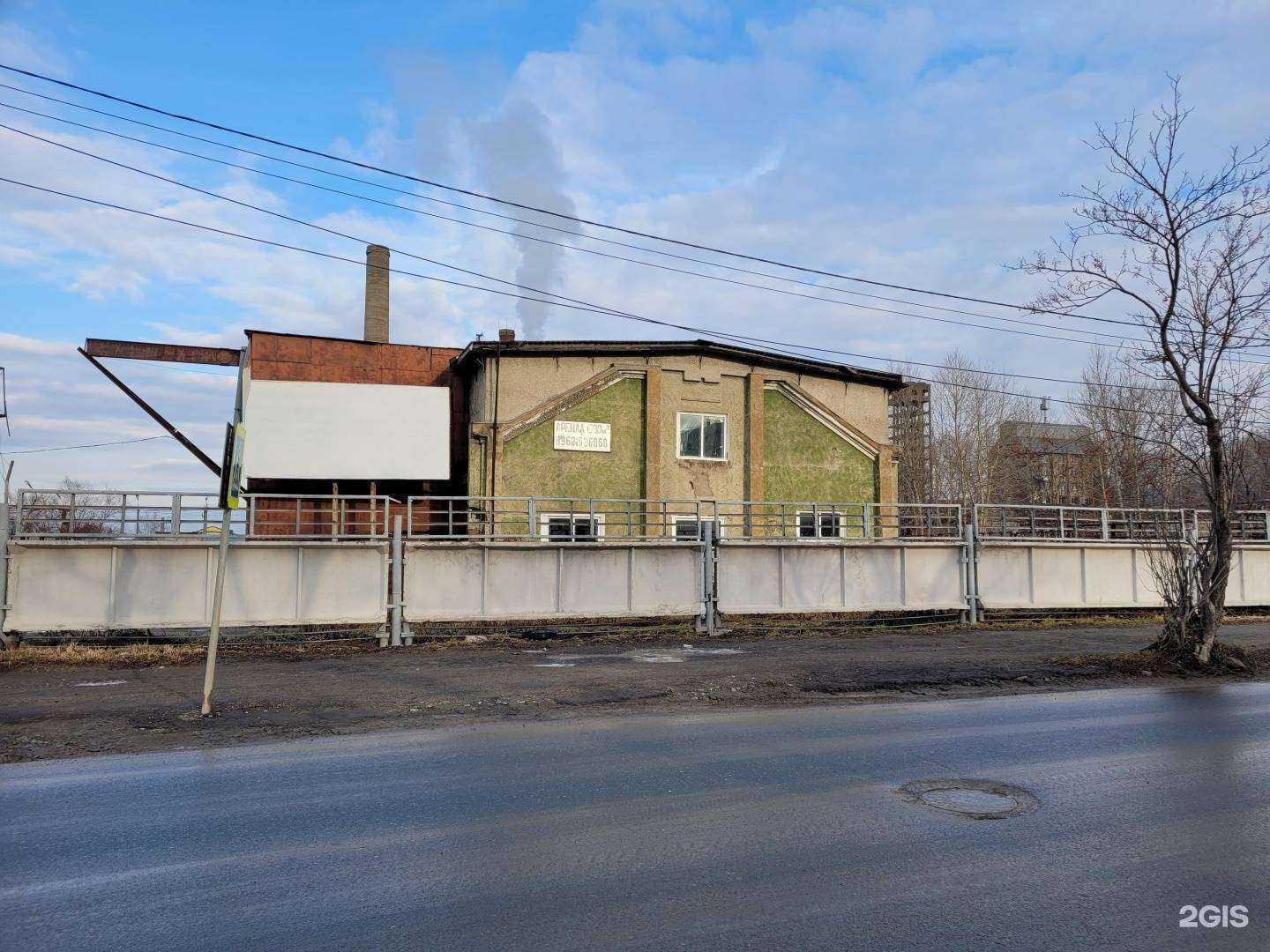 Отзывы на компанию Ремикс в Южно-Сахалинске c фото - фотография 2 из 2