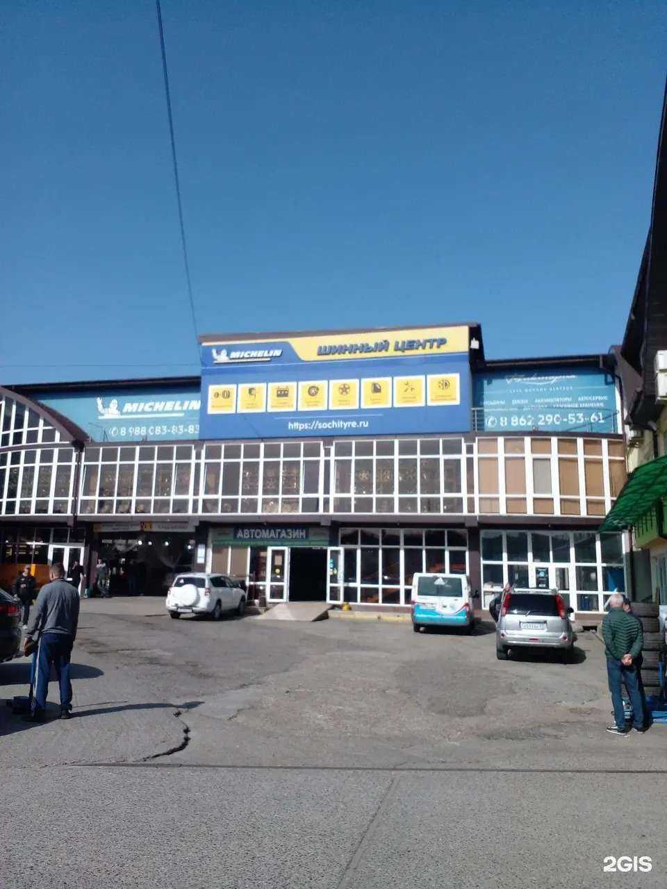 Отзывы на компанию Виктория в Сочи c фото