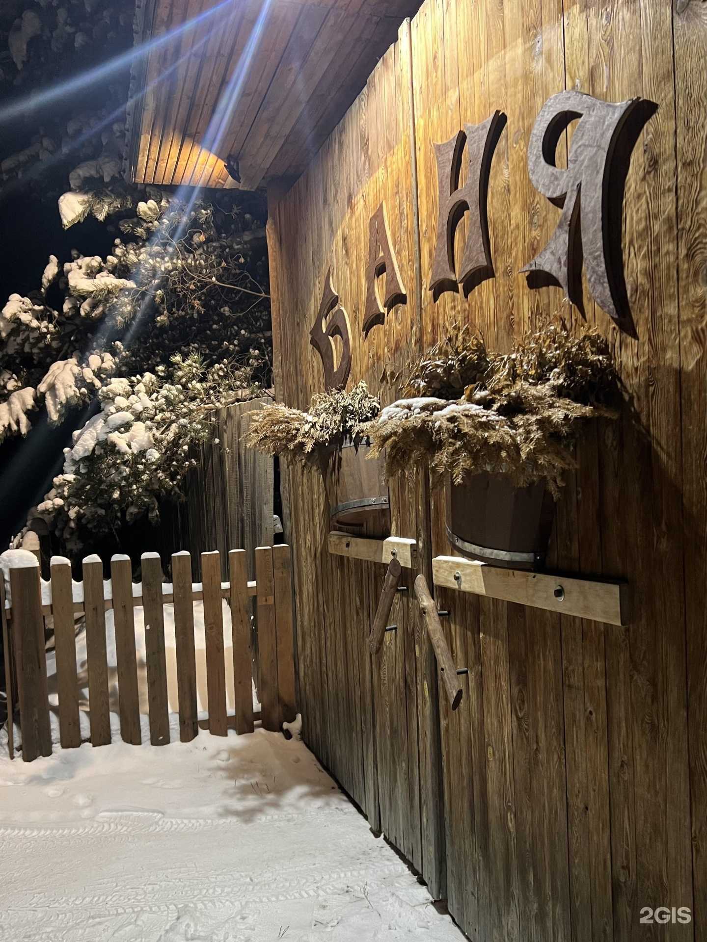 Отзывы на компанию Русские бани в Екатеринбурге c фото