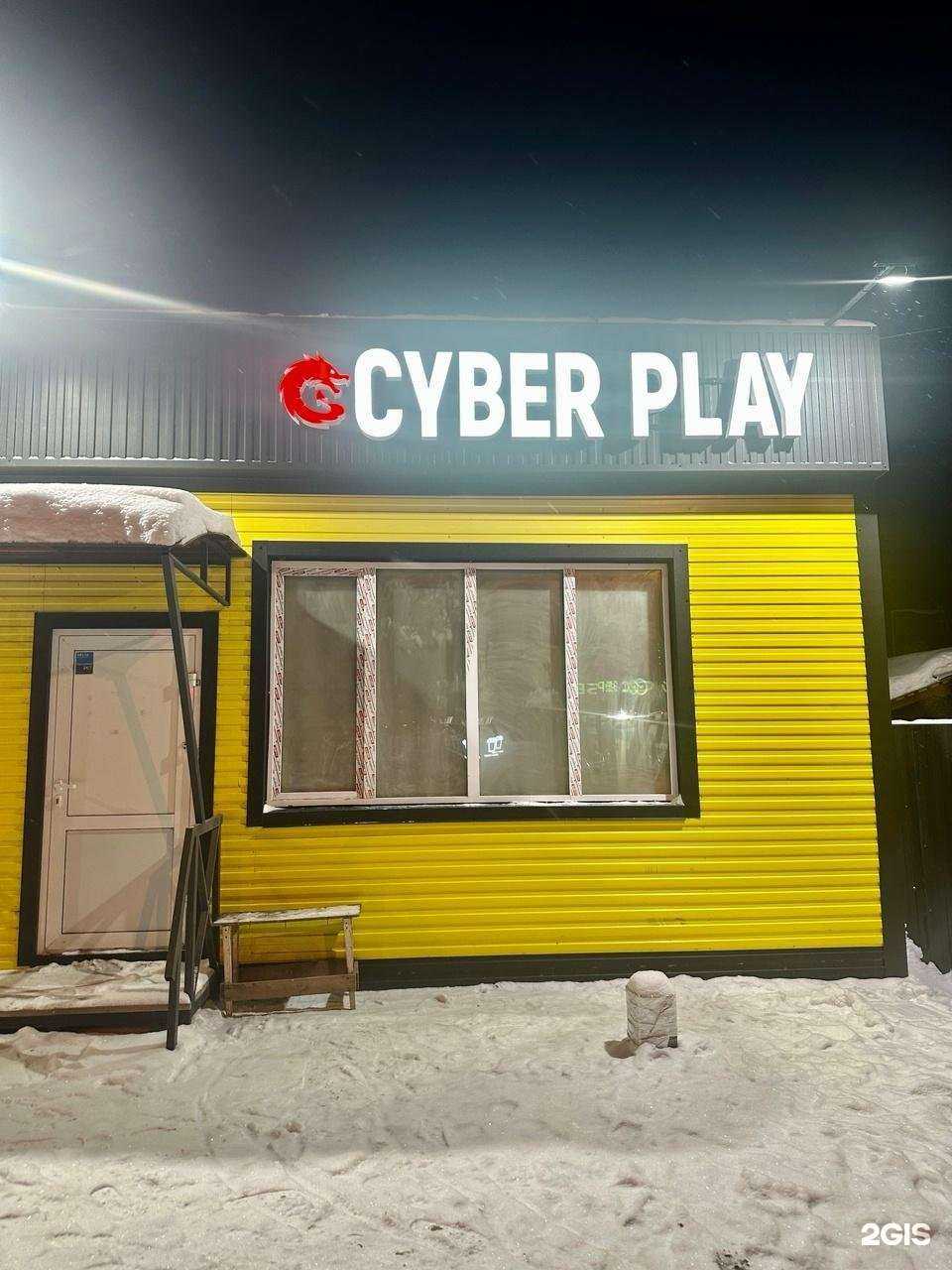 Отзывы на компанию Компания похоронного сервиса в Омске c фото - фотография 2 из 2