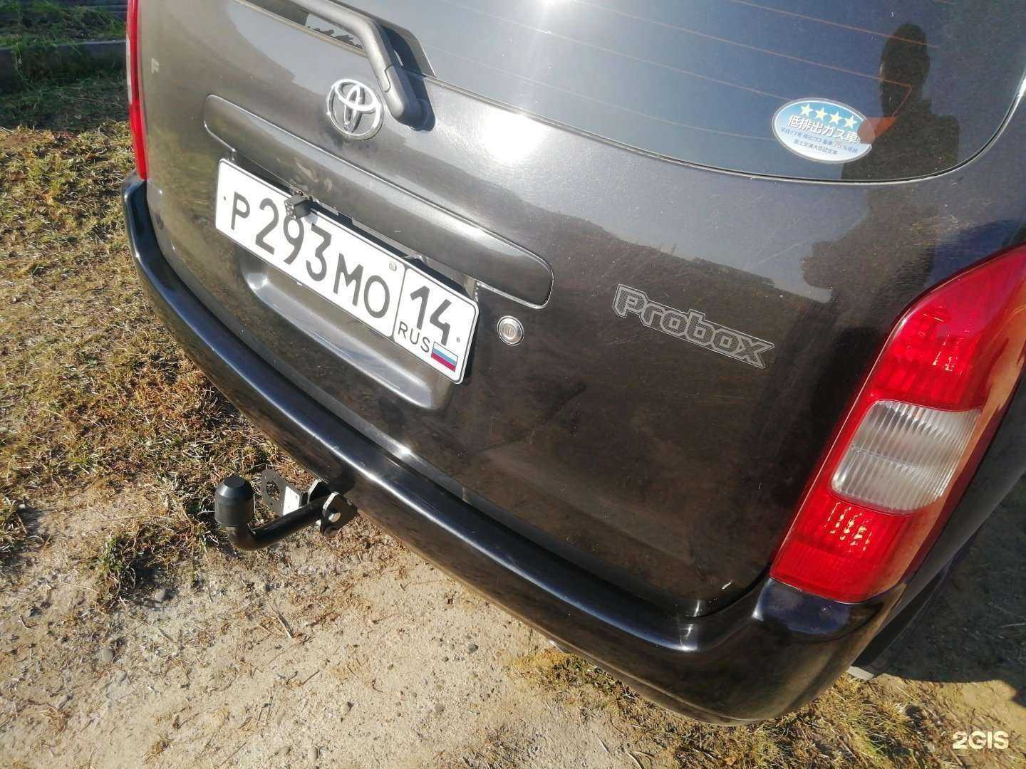 Отзывы на компанию Автоковрики 14 в Якутске c фото - фотография 2 из 2