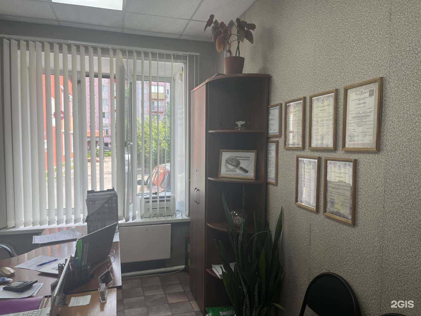 Отзывы на компанию Pro_expert42 в Прокопьевске c фото