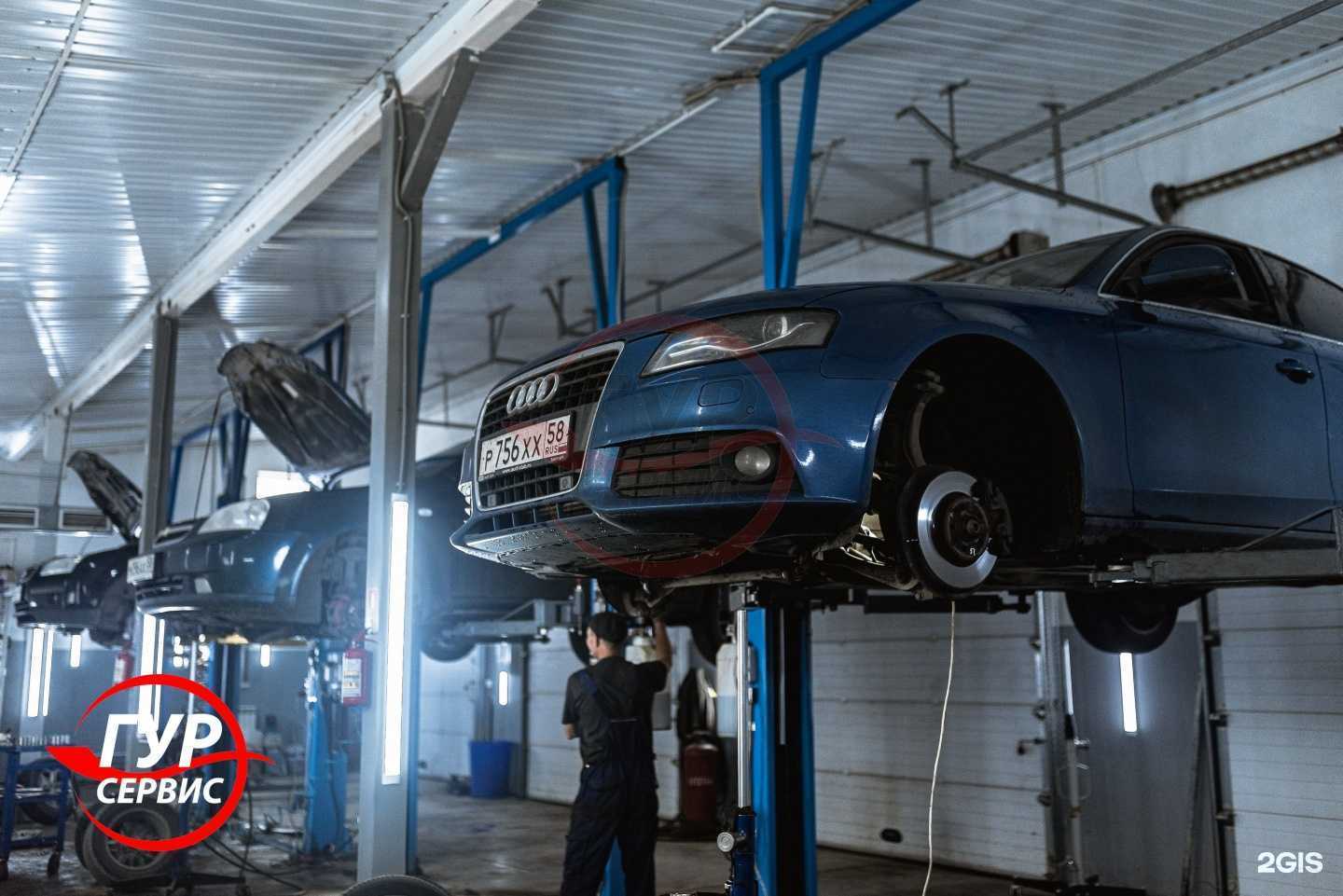 Отзывы на компанию ГУР Сервис в г. Пенза c фото