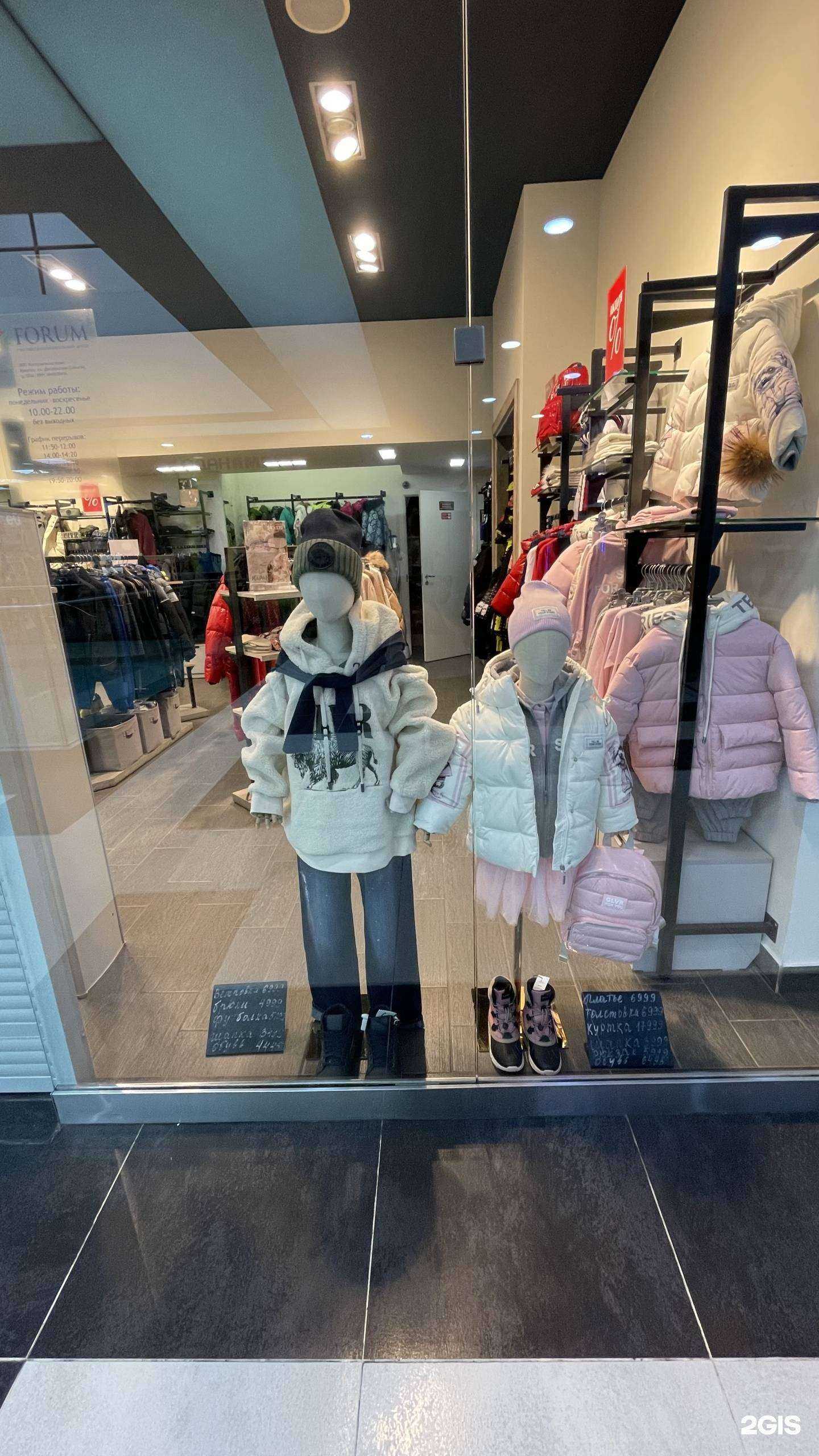 Отзывы на компанию Gulliver в г. Улан-Удэ c фото