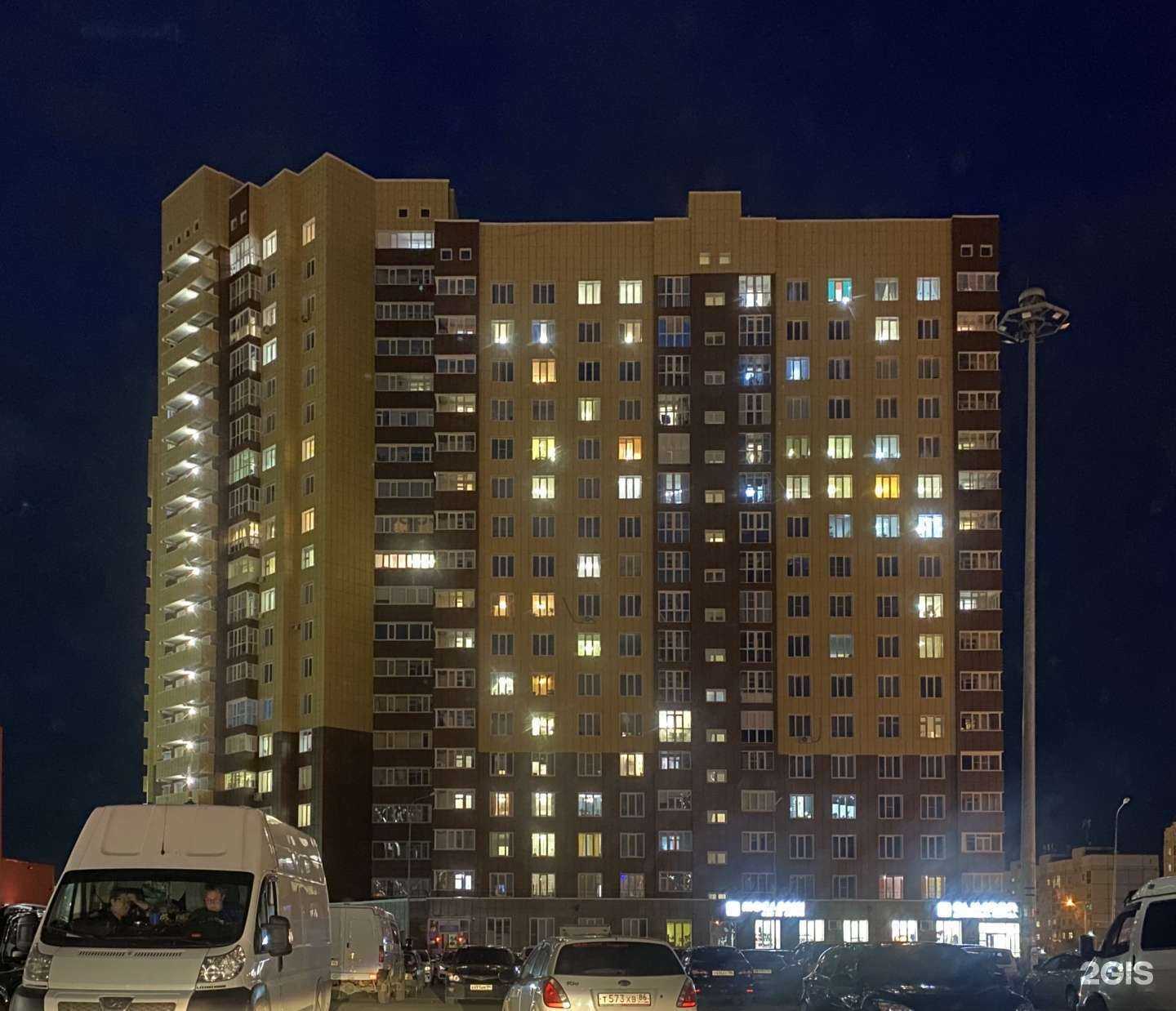 Отзывы на компанию Бери и Дари в Нижневартовске c фото - фотография 2 из 2