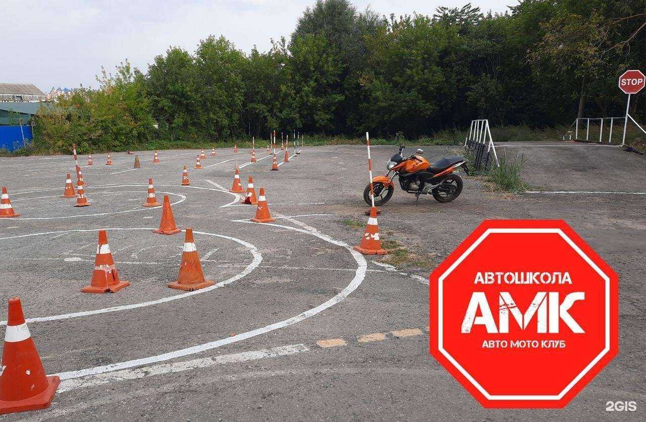 Отзывы на компанию Авто Мото Клуб в г. Чебоксары c фото