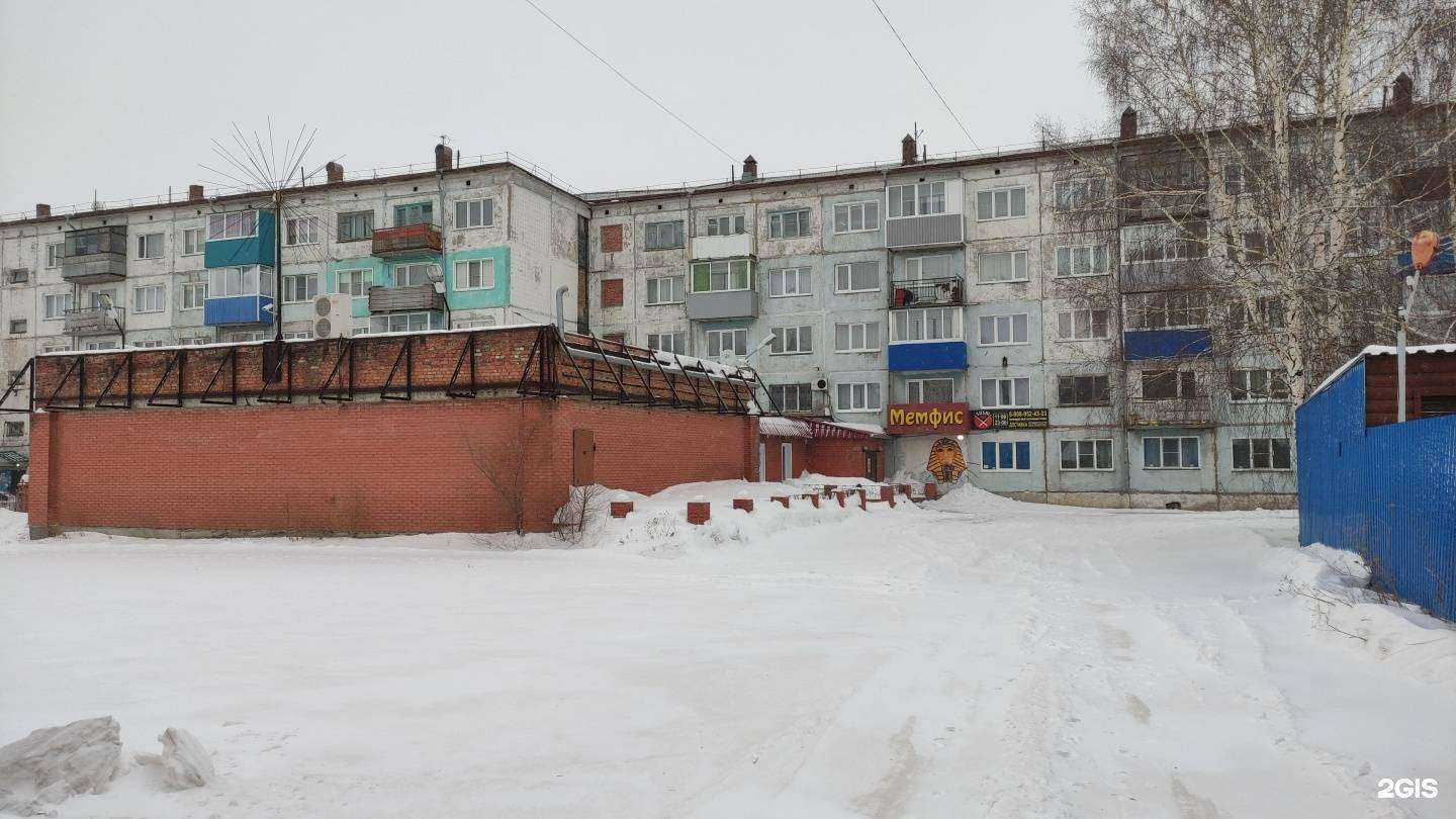 Отзывы на компанию Русинтермаркет в Киселёвске c фото - фотография 2 из 2