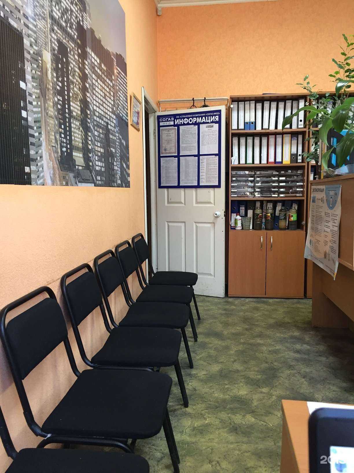 Отзывы на компанию СОГАЗ-мед в Екатеринбурге c фото