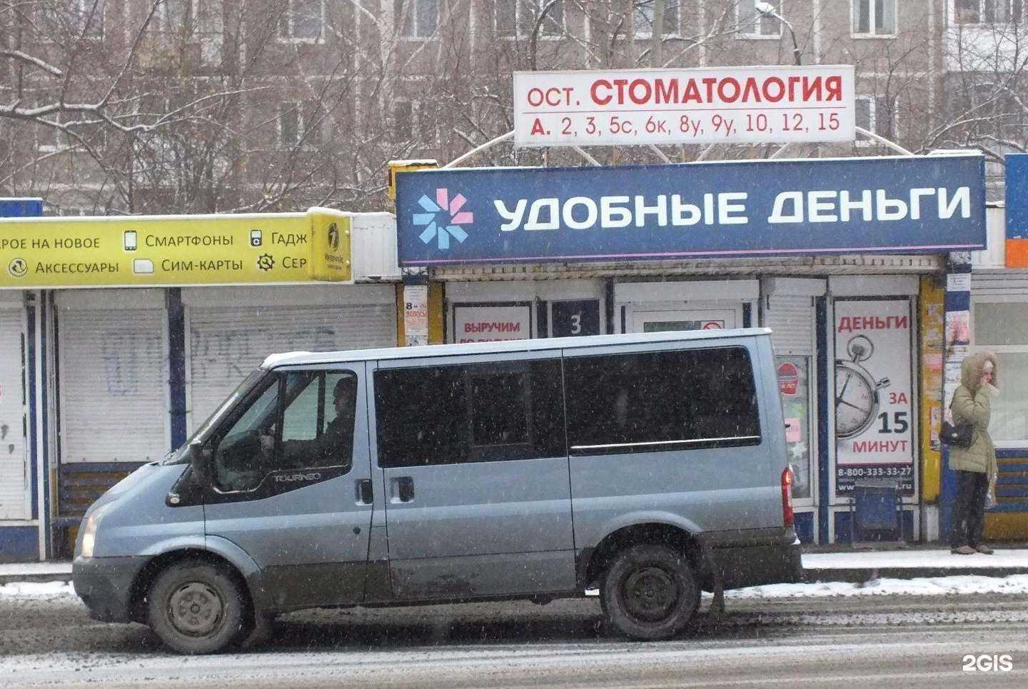 Отзывы на компанию Екатерина в Первоуральске c фото