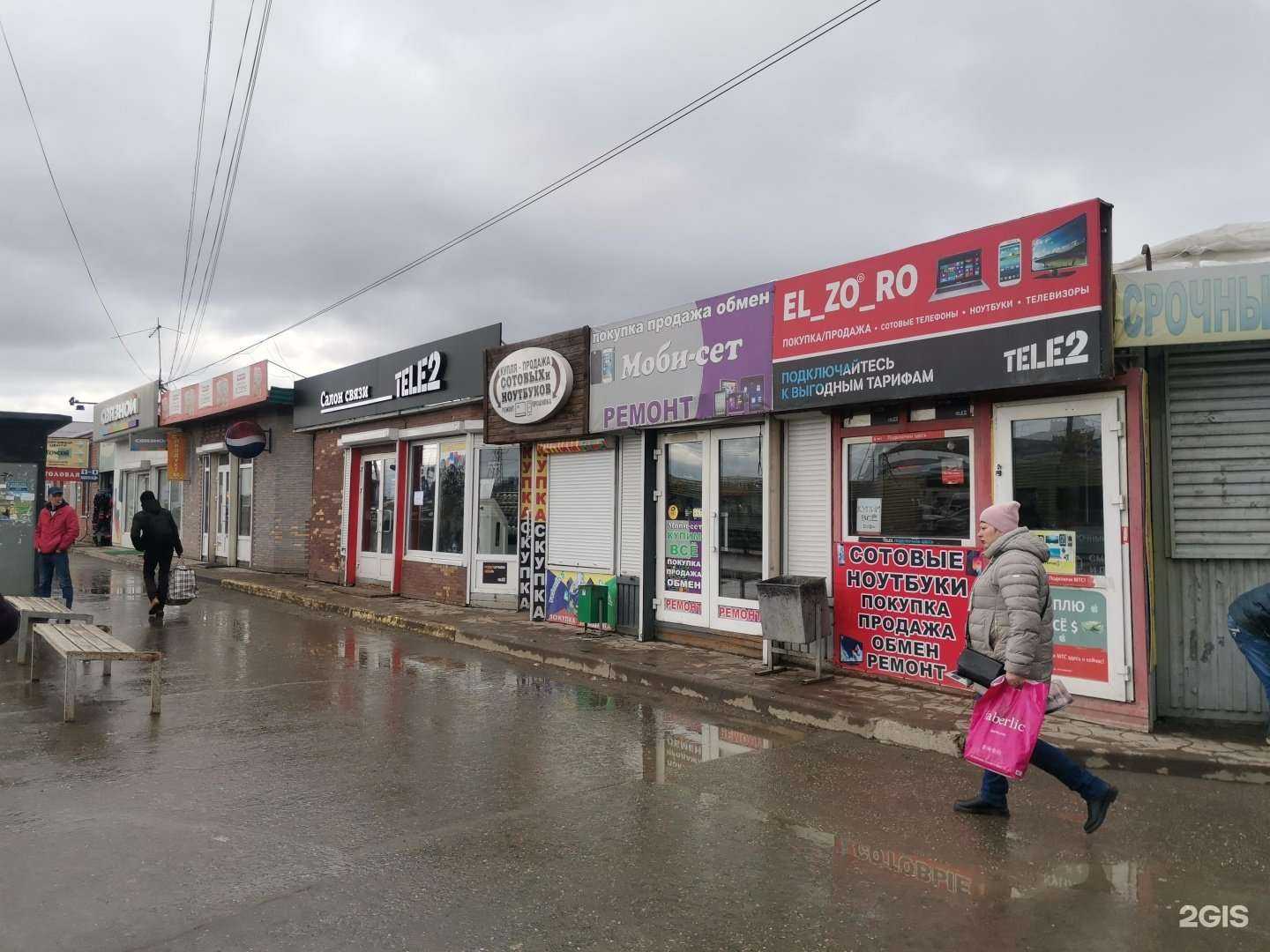 Отзывы на компанию билайн в г. Пермь c фото