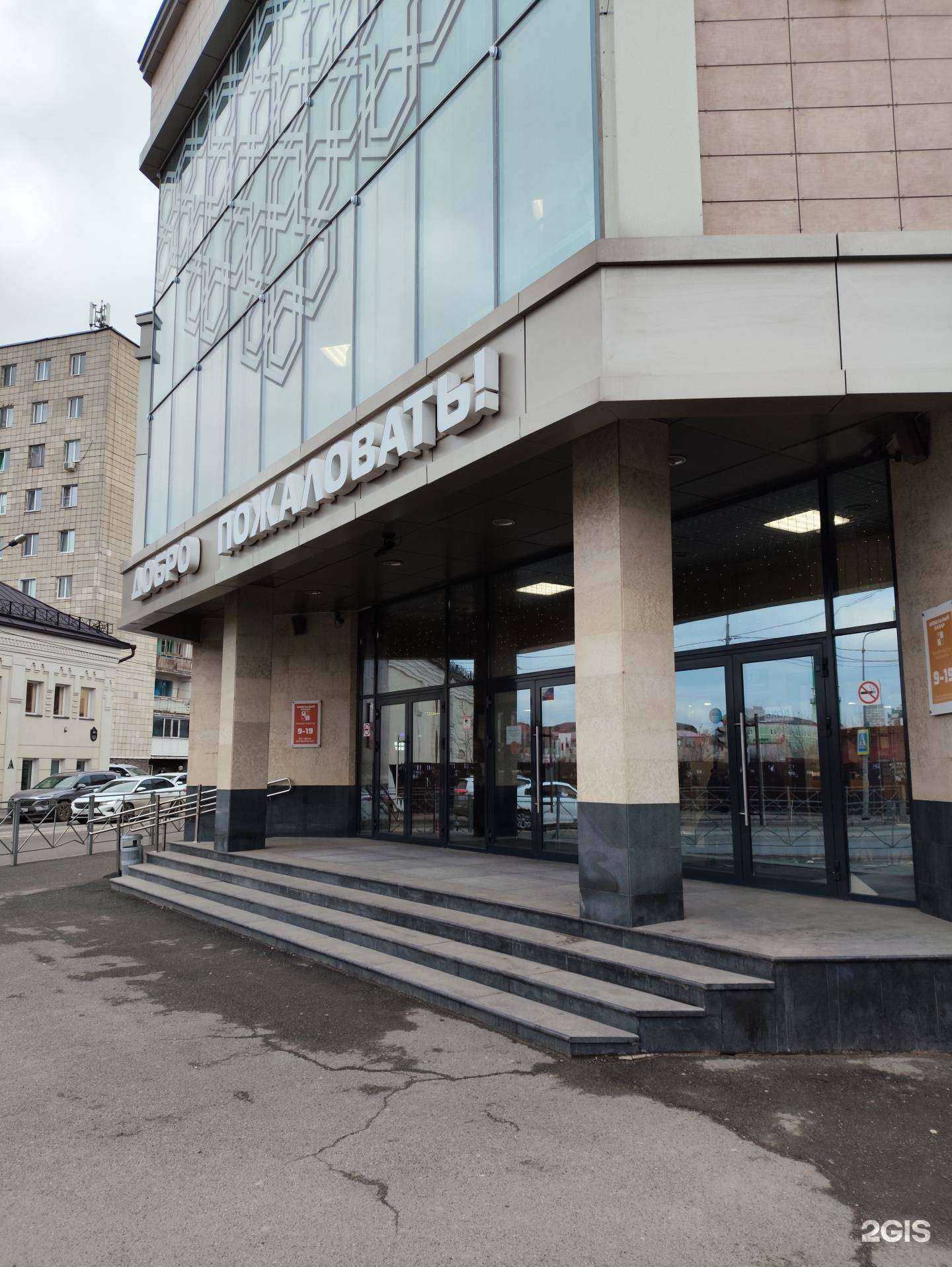 Отзывы на компанию Boss Sleep в г. Казань c фото