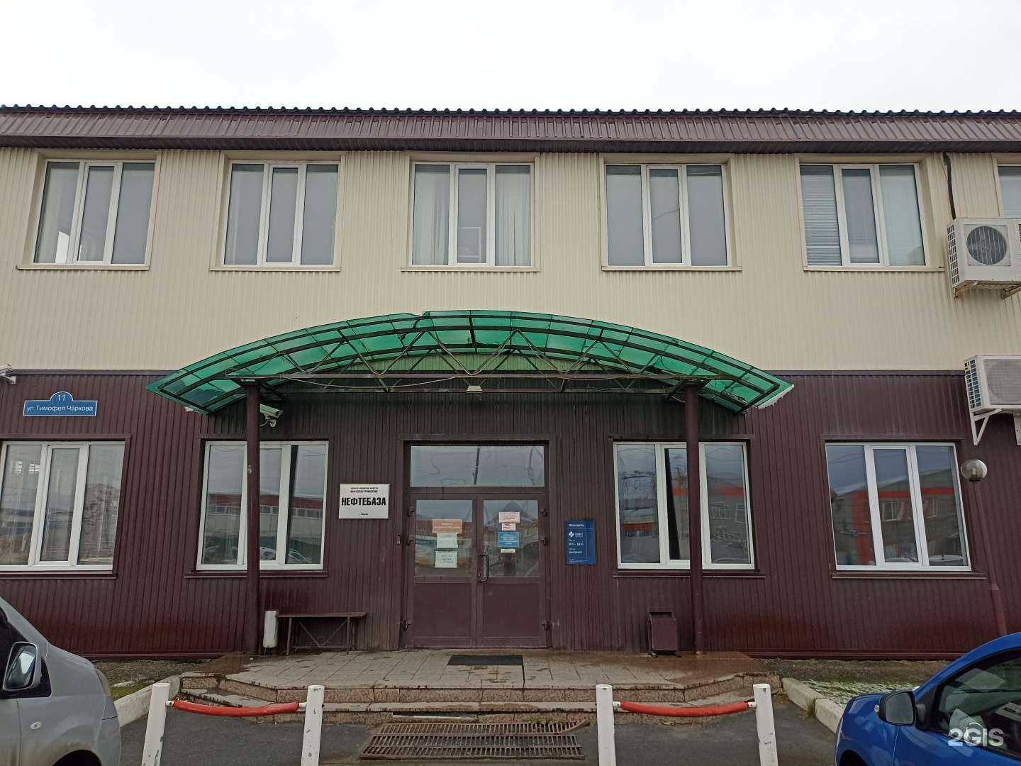 Отзывы на компанию Водоканал-сервис в Тюмени c фото