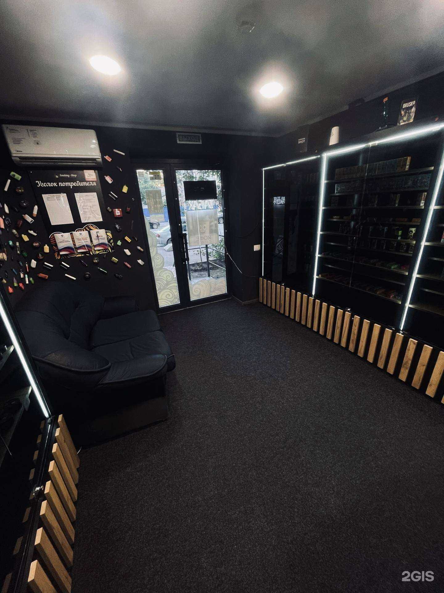 Отзывы на компанию Smoking shop в Ростове-на-Дону c фото