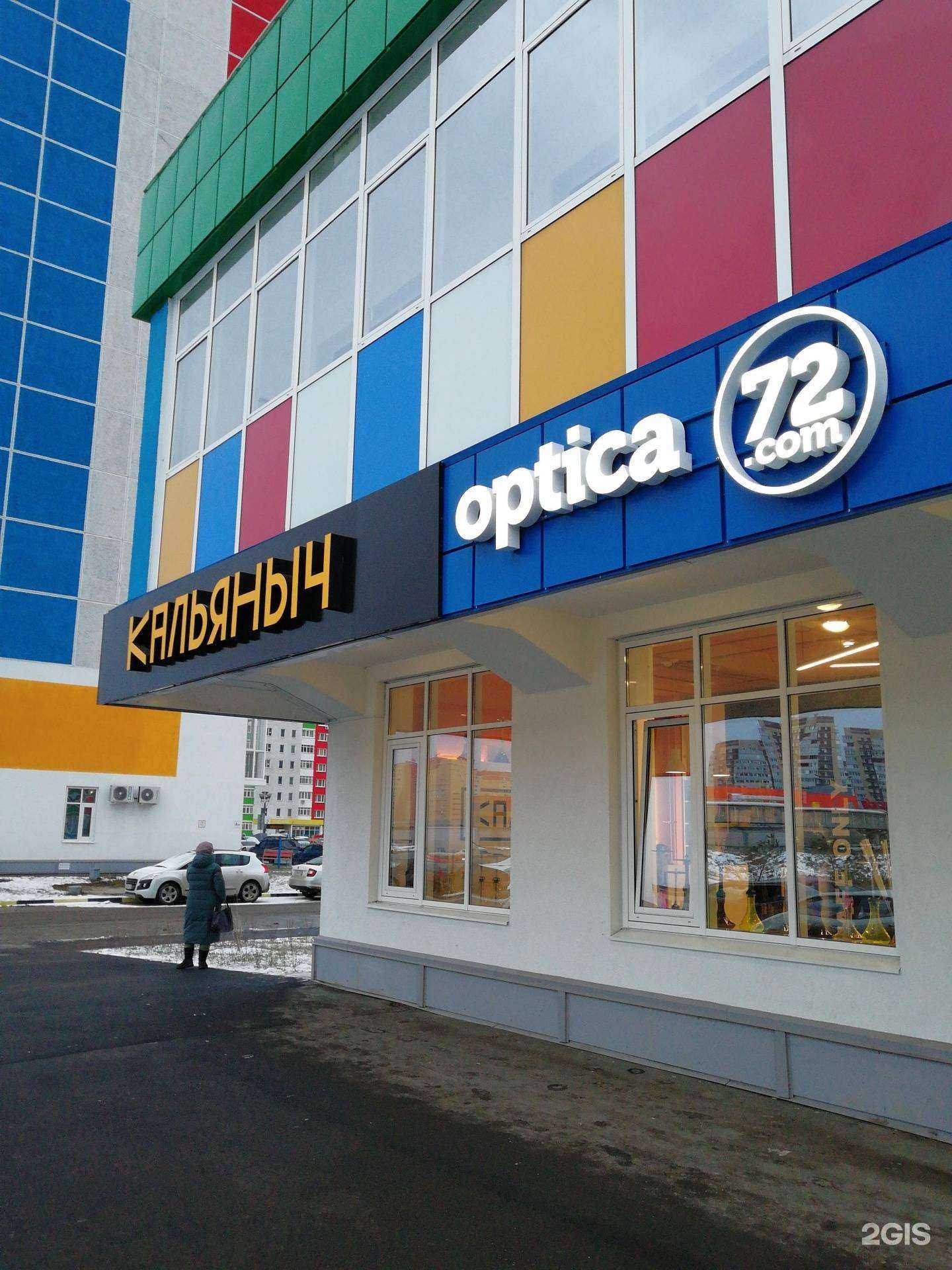 Отзывы на компанию Кальяныч в Тюмени c фото