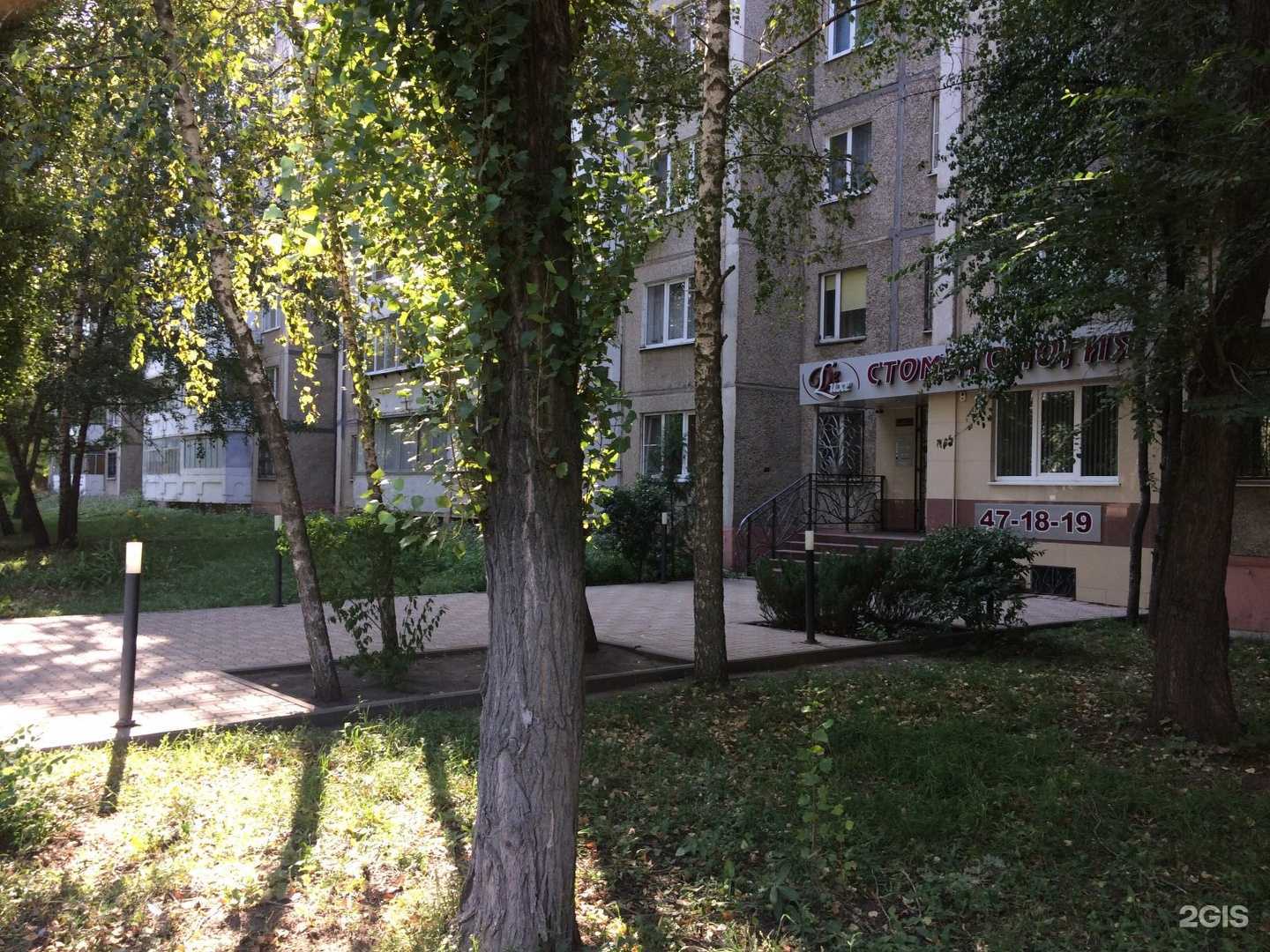 Отзывы на компанию De Luxe  в Липецке c фото - фотография 2 из 2