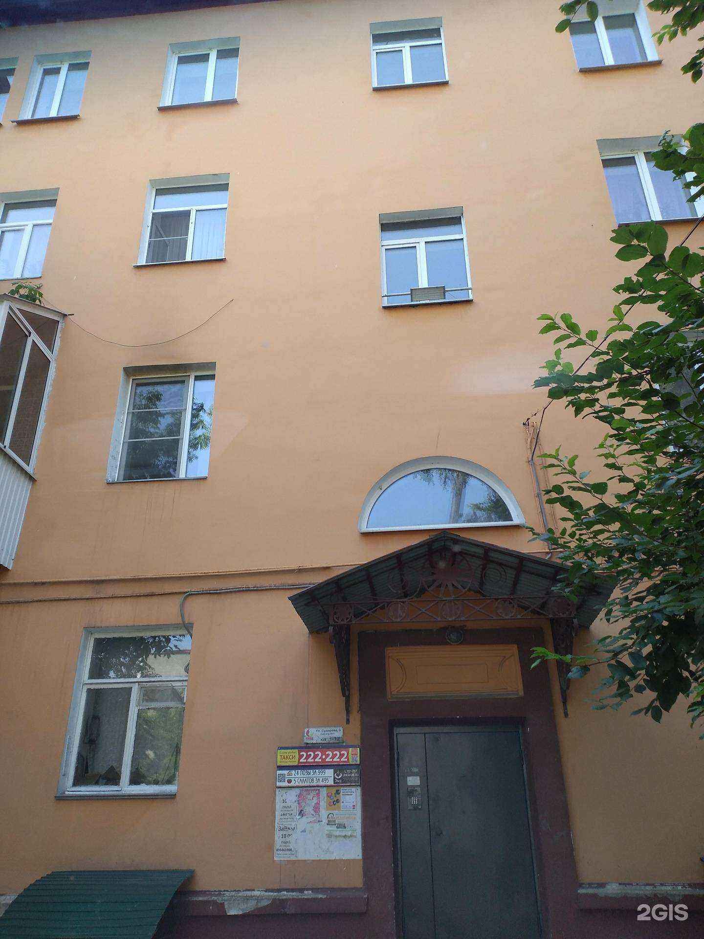 Отзывы на компанию Lazur` Gold в Иркутске c фото - фотография 2 из 2