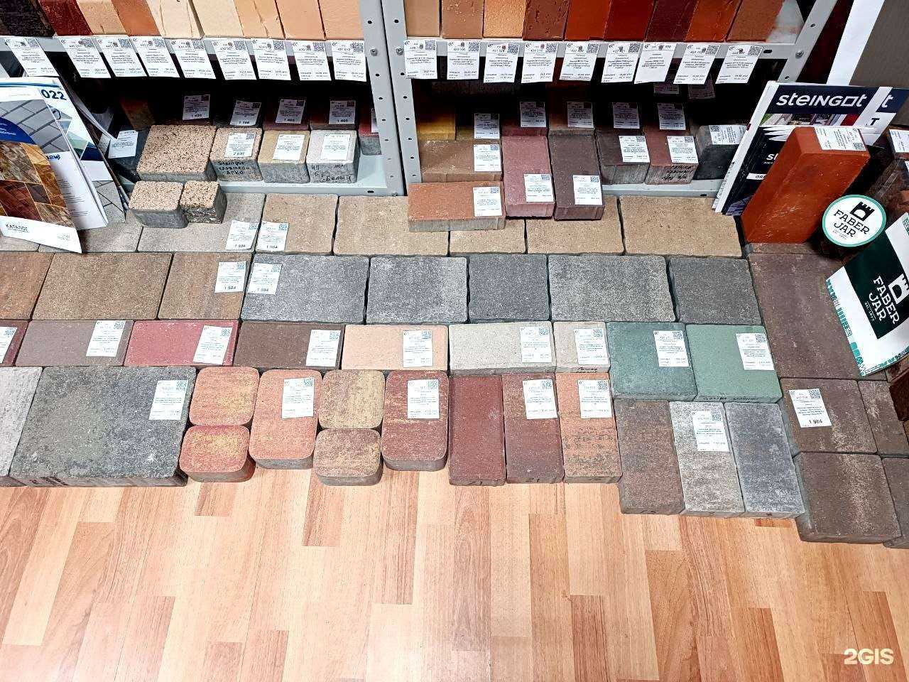 Отзывы на компанию Стройкомплект в г. Ногинск c фото