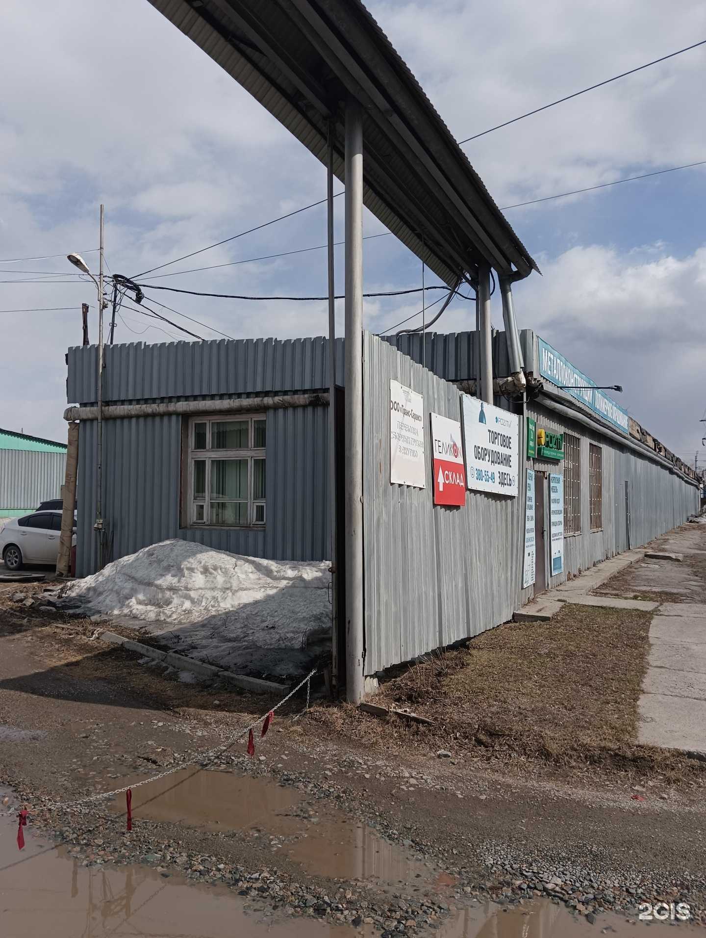 Отзывы на компанию Гарант в Новосибирске c фото - фотография 2 из 2