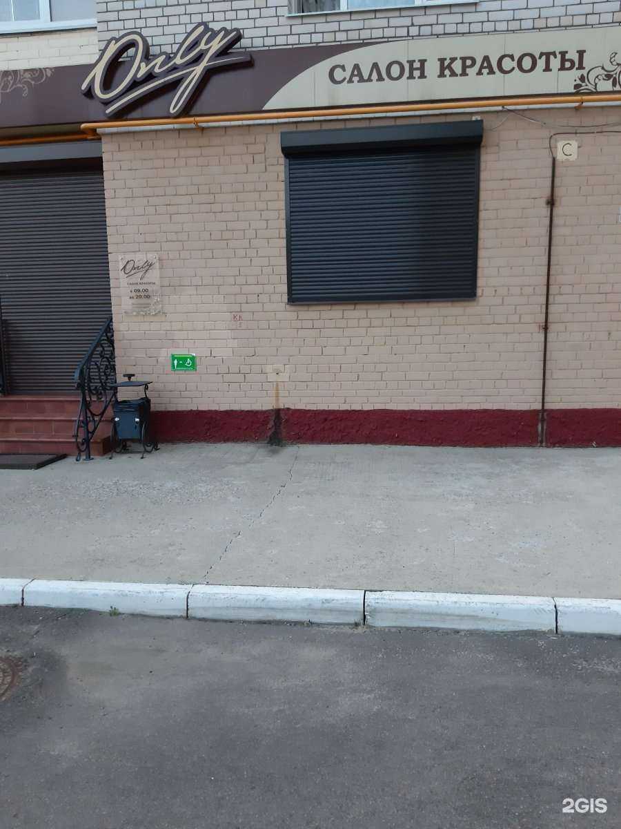 Отзывы на компанию ONLY в г. Орёл c фото