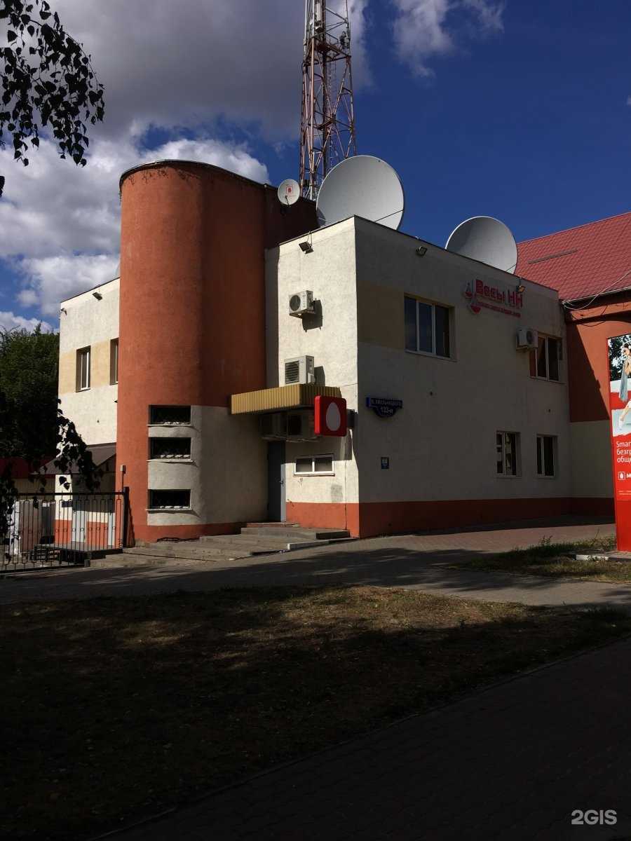 Отзывы на компанию Городская служба недвижимости в Белгороде c фото - фотография 2 из 2