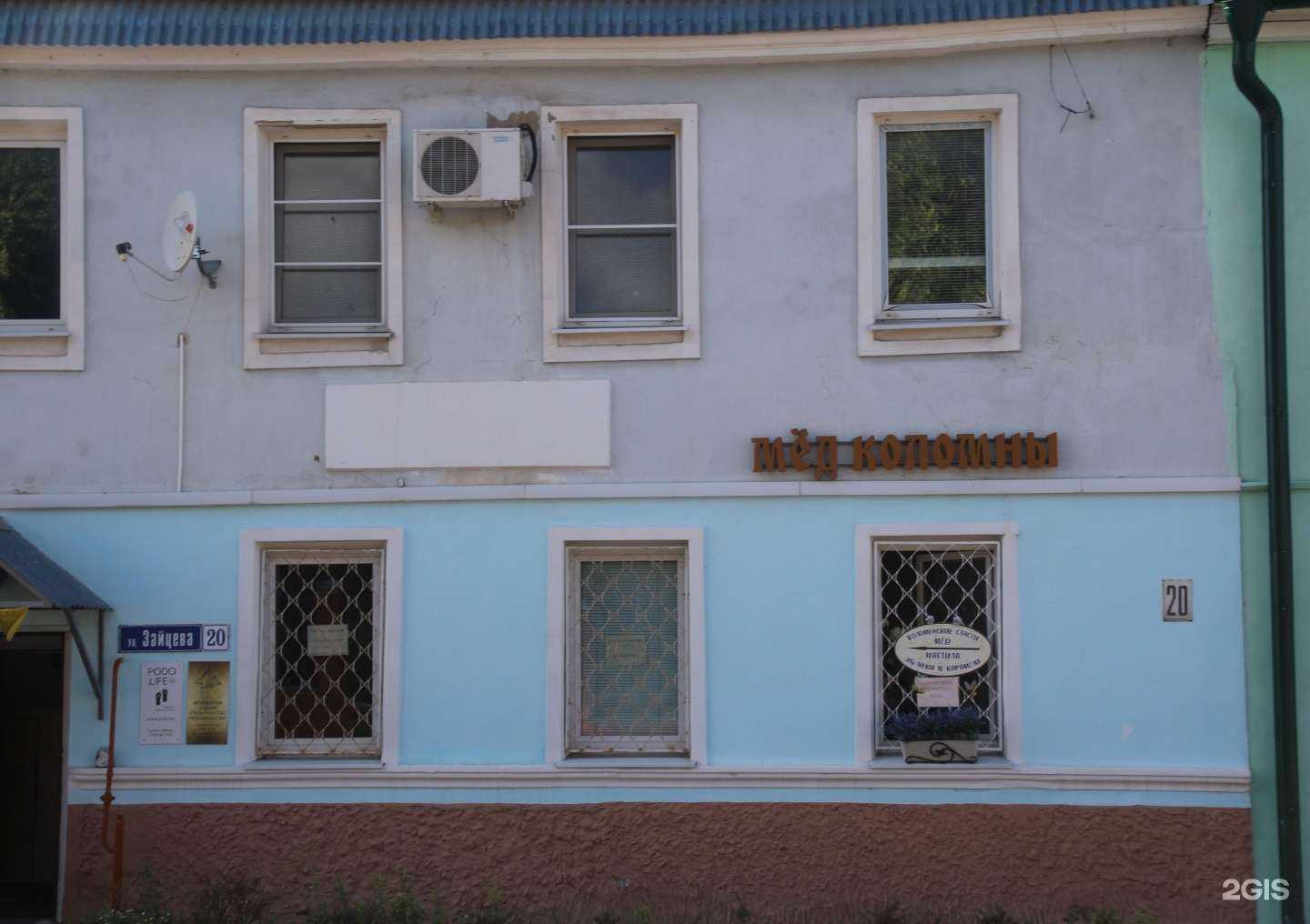 Отзывы на компанию КСТ в Коломне c фото - фотография 2 из 2