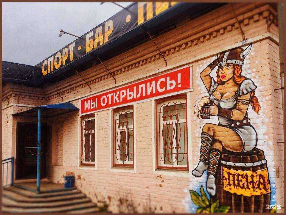 Отзывы на компанию Пена в г. Вологда c фото