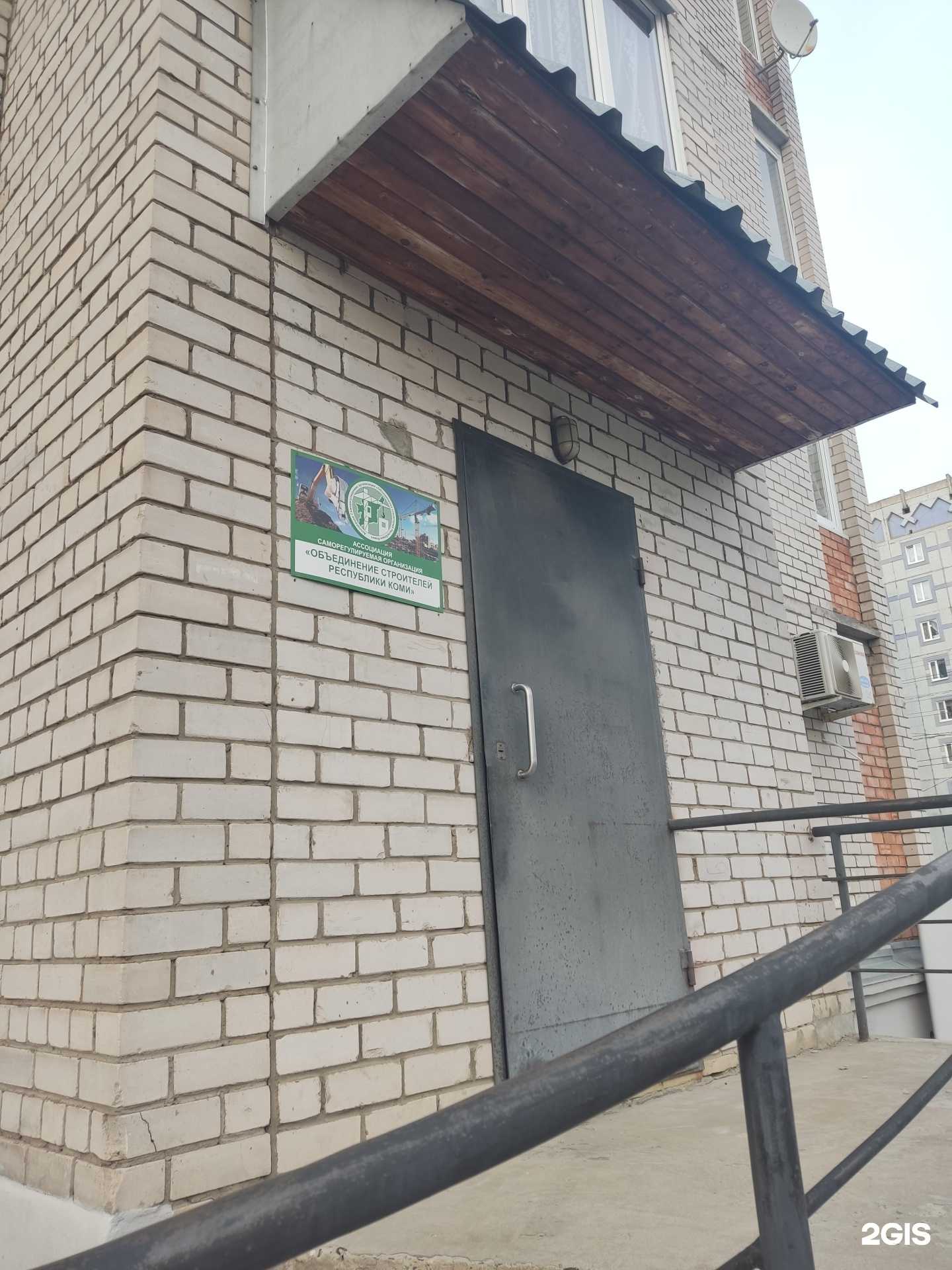 Отзывы на компанию Центр дополнительного профессионального образования в г. Сыктывкар c фото