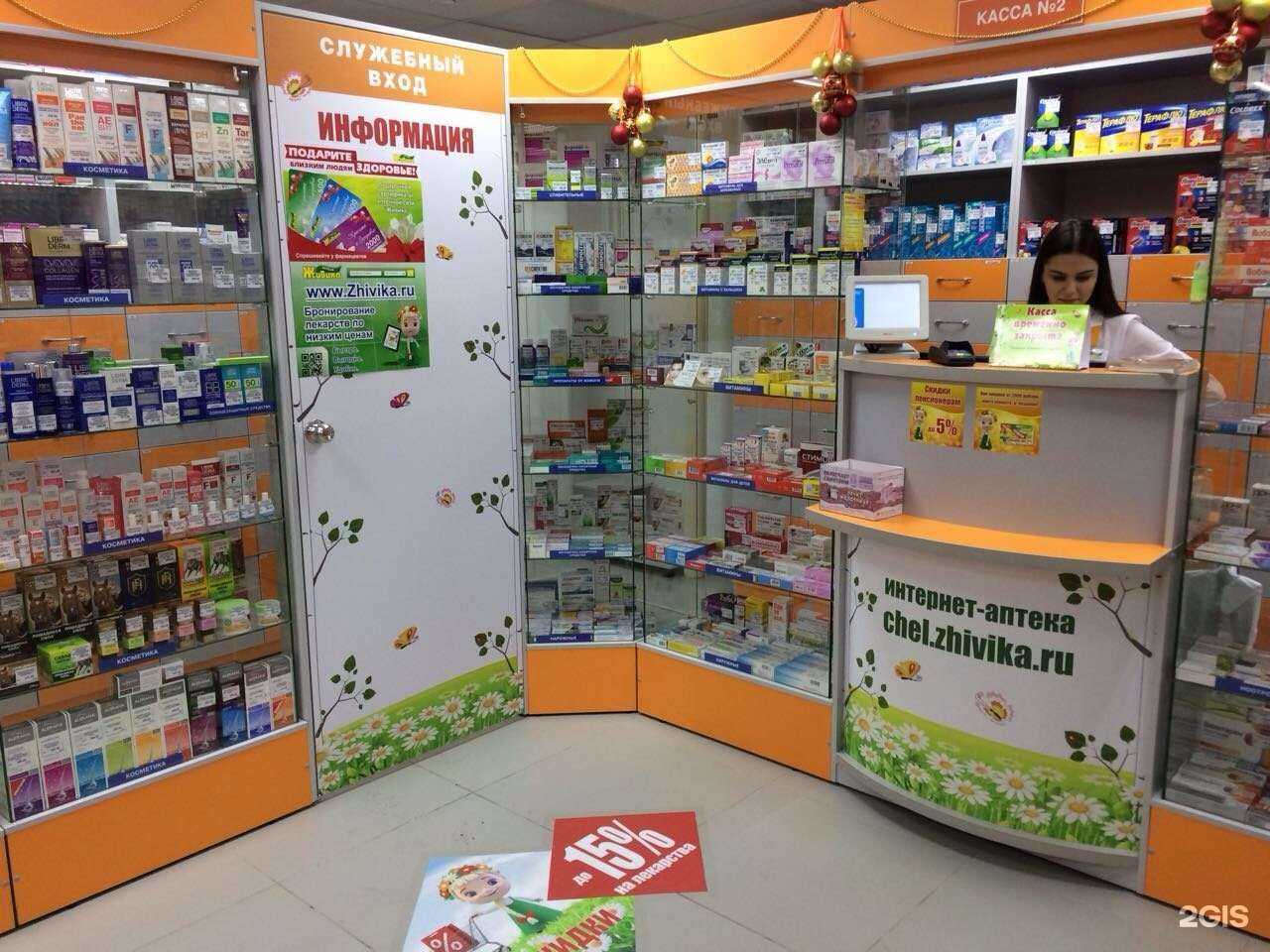 Отзывы на компанию Живика в г. Челябинск c фото