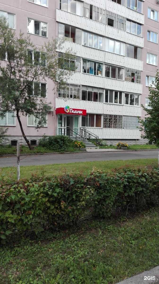 Отзывы на компанию Мастер оптика в Железногорске c фото - фотография 2 из 2