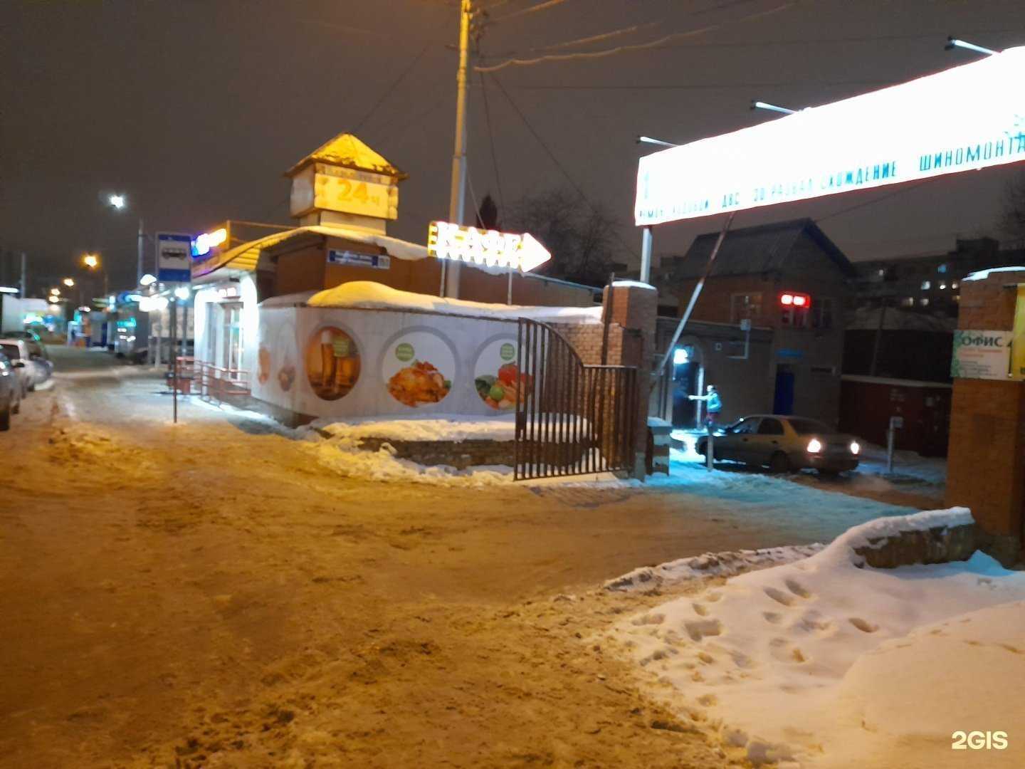 Отзывы на компанию Мастерская по ремонту обуви и изготовлению ключей в Уфе c фото - фотография 2 из 2