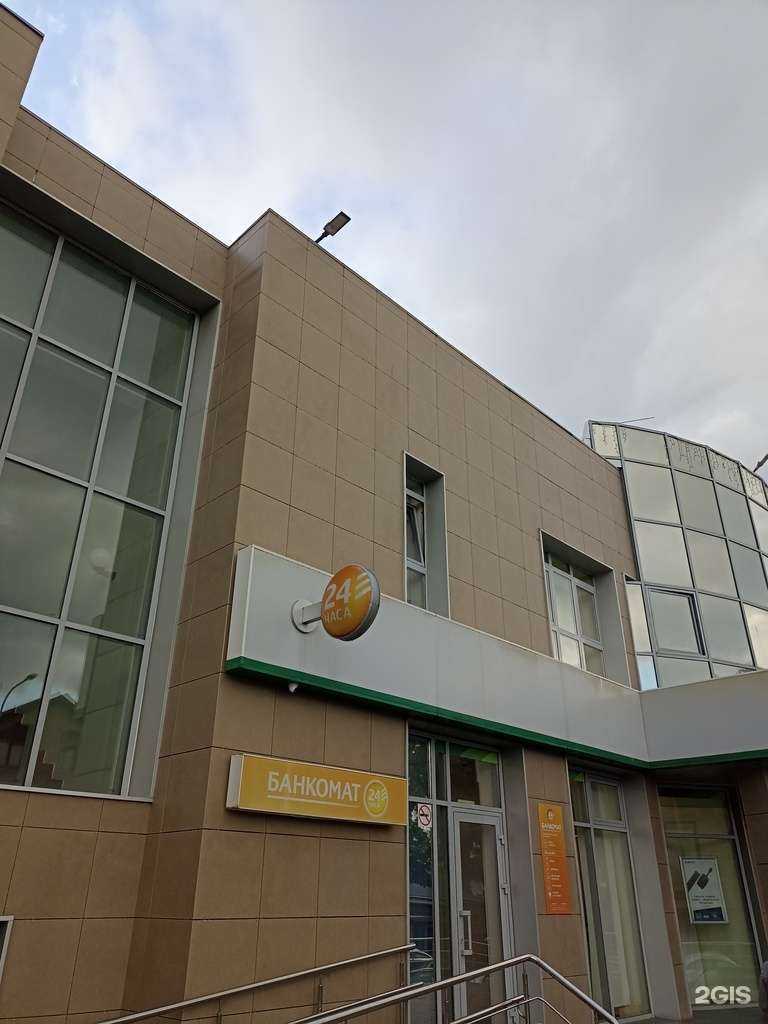 Отзывы на компанию СберСтрахование в г. Кисловодск c фото