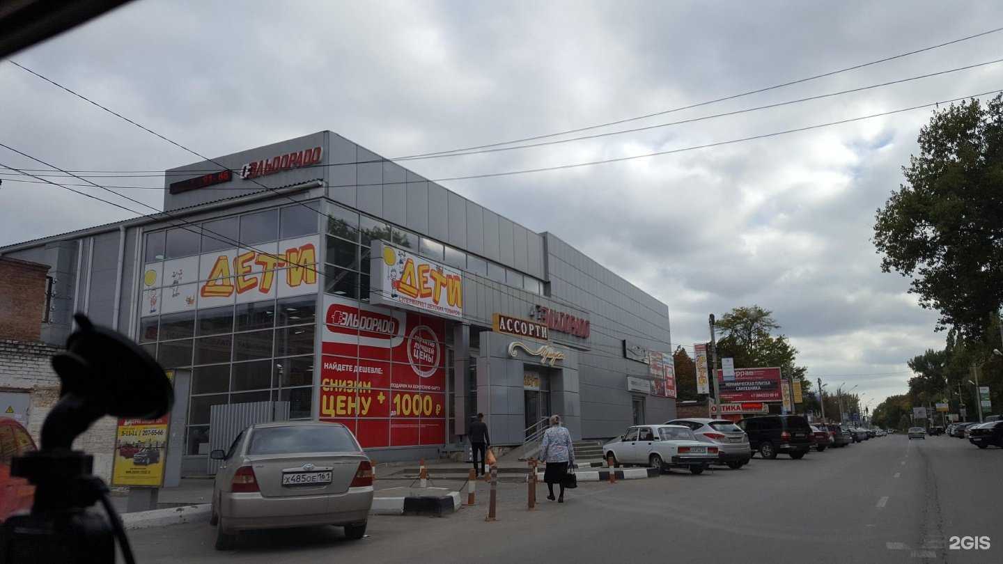 Отзывы на компанию RBT.ru в Батайске c фото - фотография 2 из 2