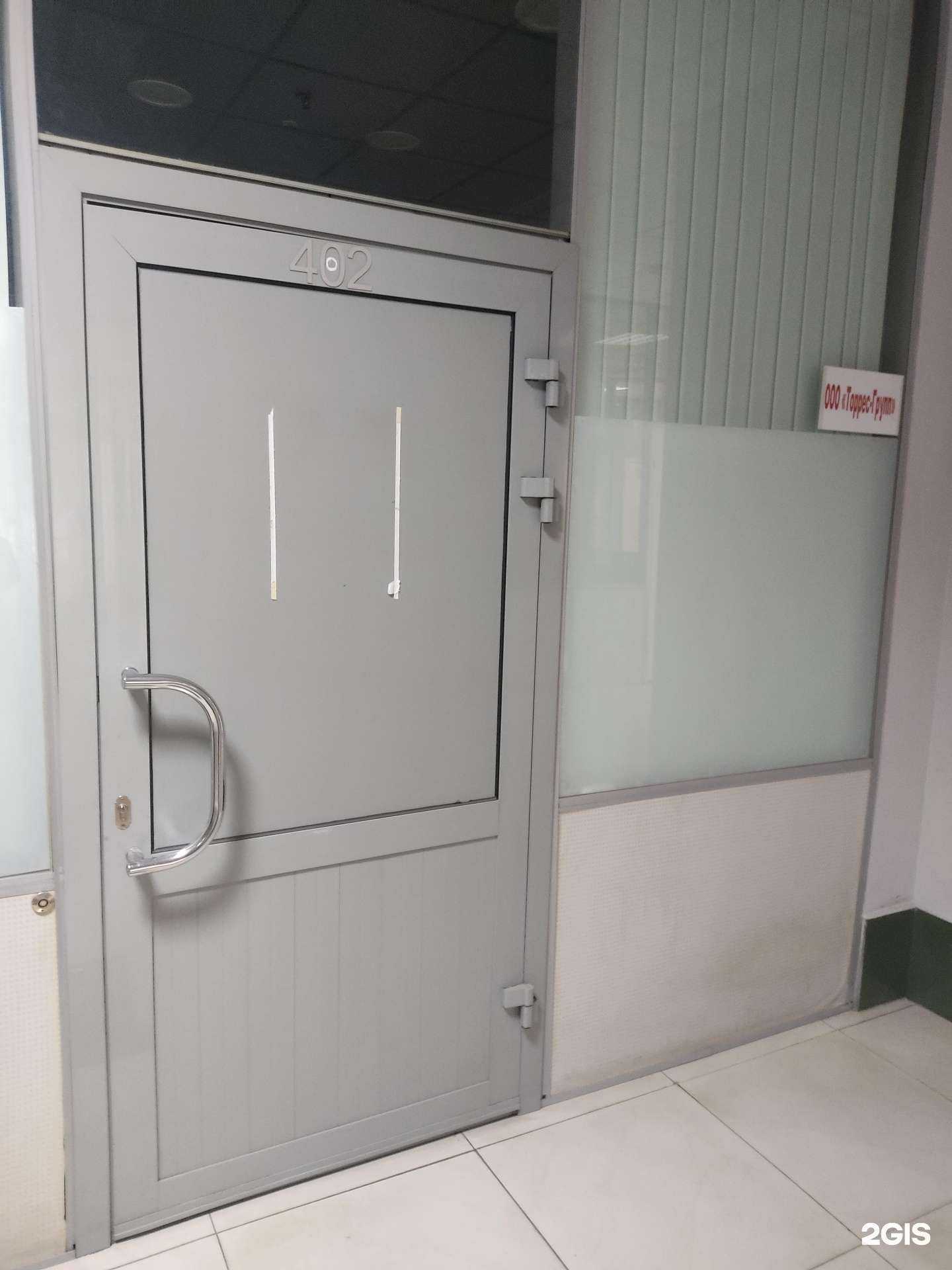 Отзывы на компанию Торрес групп в г. Новосибирск c фото