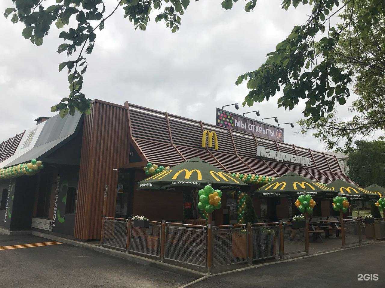 Отзывы на компанию Вкусно — и точка в Уфе c фото - фотография 2 из 2