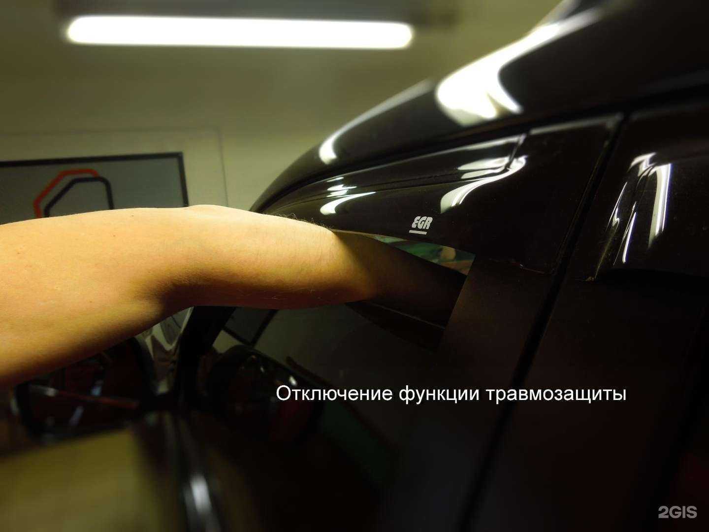 Отзывы на компанию Duoglass42 в г. Кемерово c фото