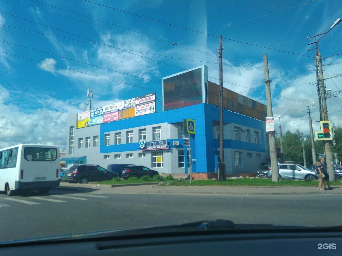 Отзывы на компанию Автоледи в Смоленске c фото - фотография 2 из 2