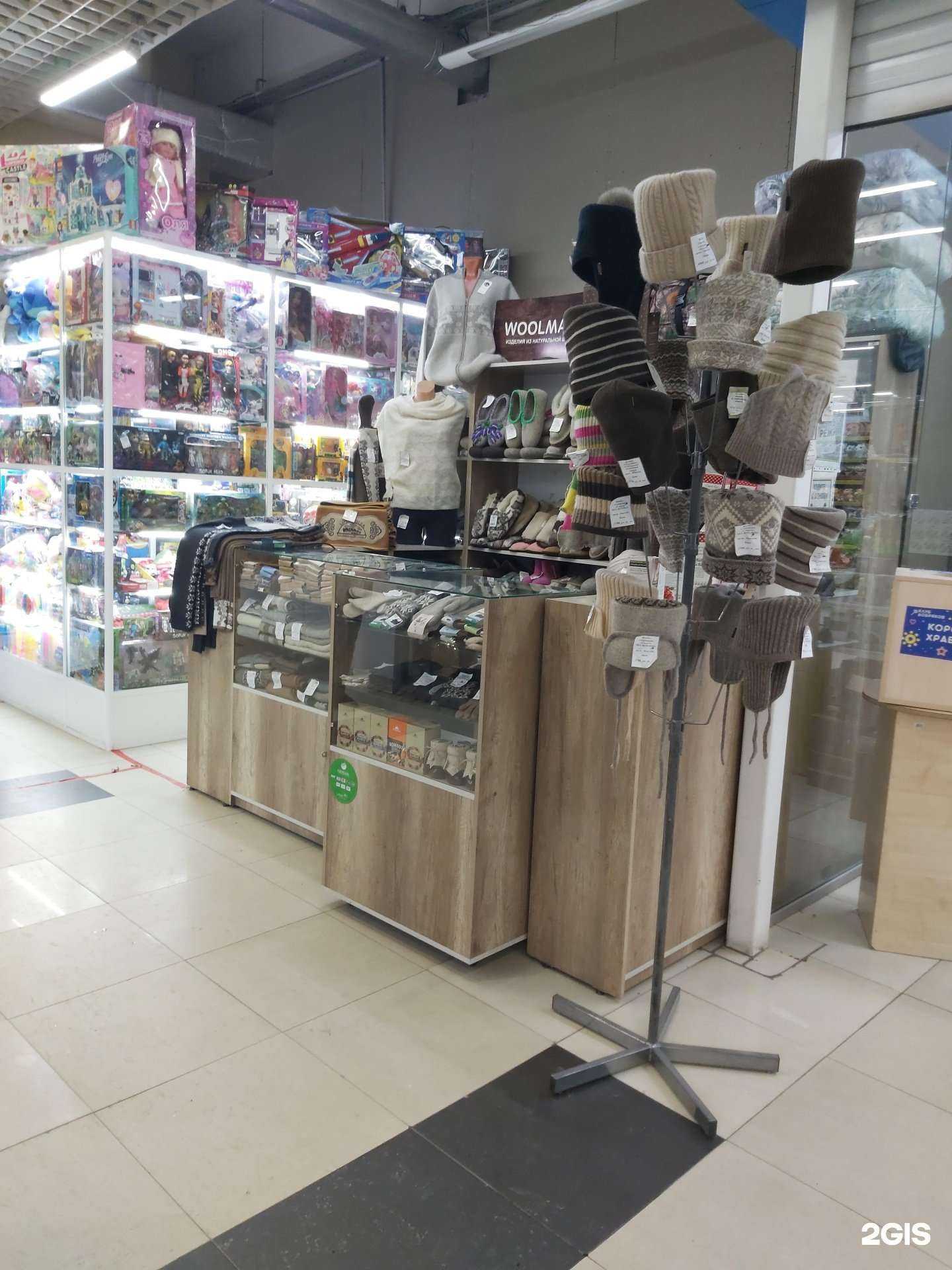 Отзывы на компанию Шерстяные штучки в г. Новокузнецк c фото