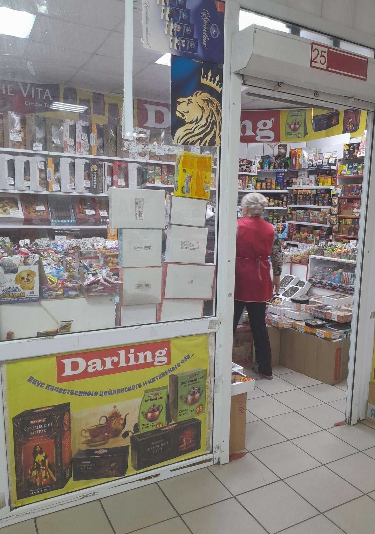 Отзывы на компанию Магазин кондитерских изделий в г. Стерлитамак c фото