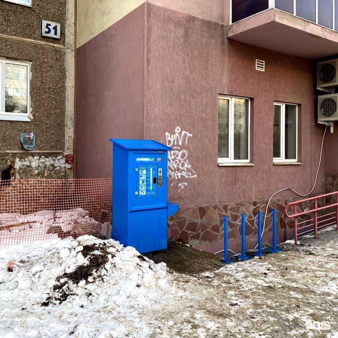 Отзывы на компанию Vodorobot в г. Екатеринбург c фото