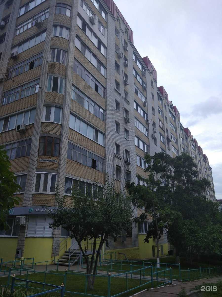 Отзывы на компанию Мой зубной в Саратове c фото - фотография 2 из 2