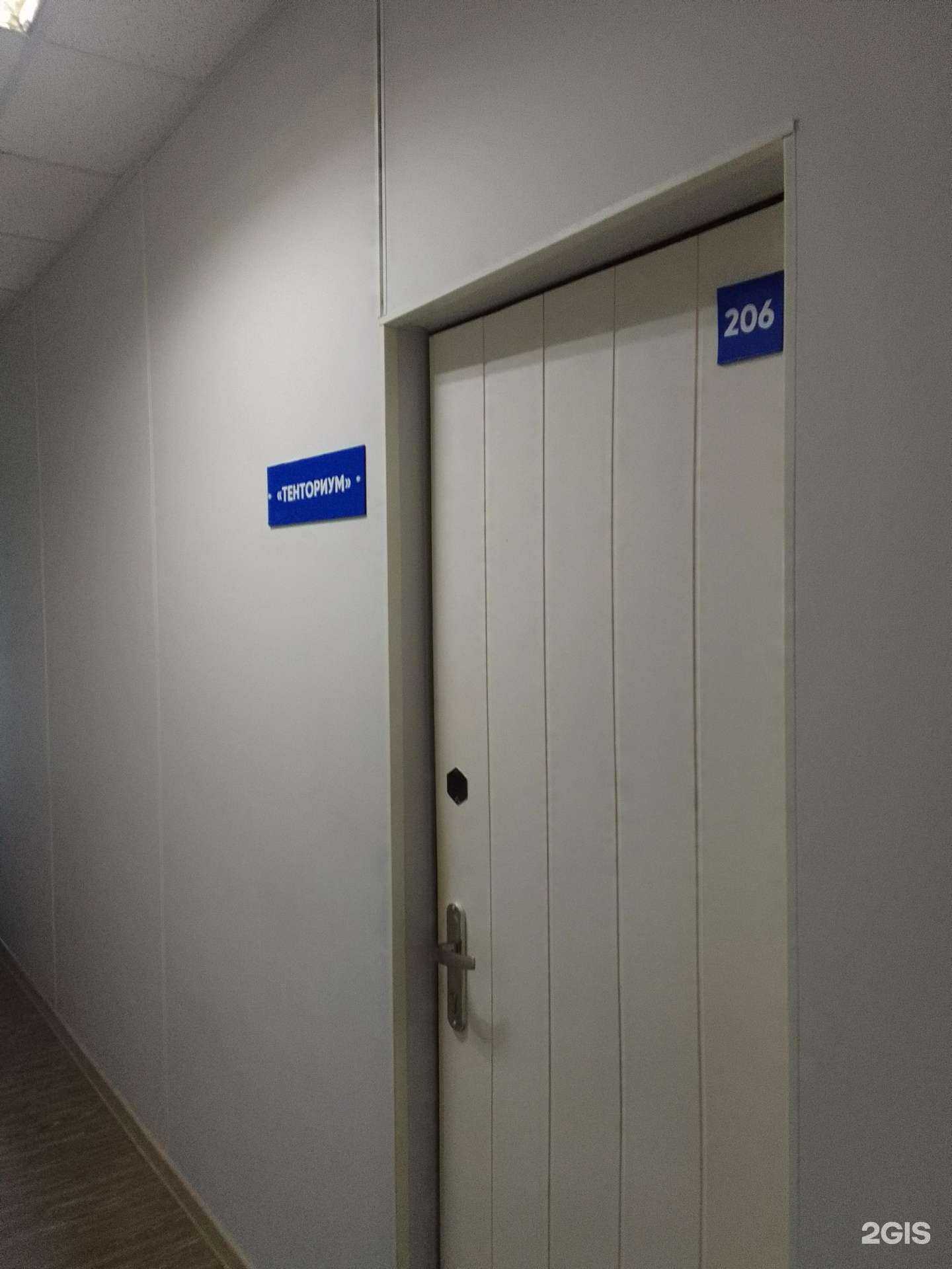 Отзывы на компанию Тенториум в Брянске c фото